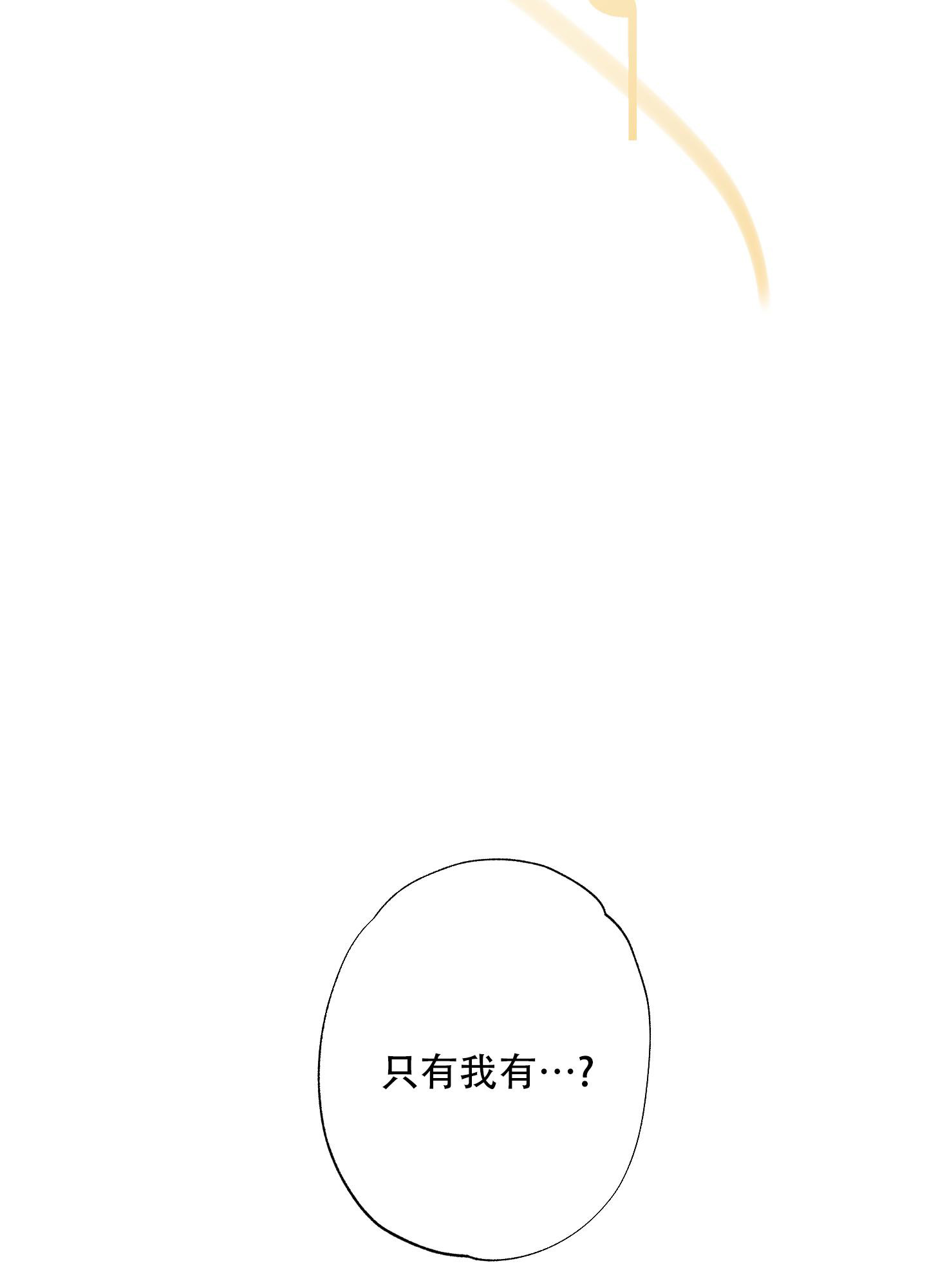 《以吻交换》漫画最新章节第18话免费下拉式在线观看章节第【13】张图片