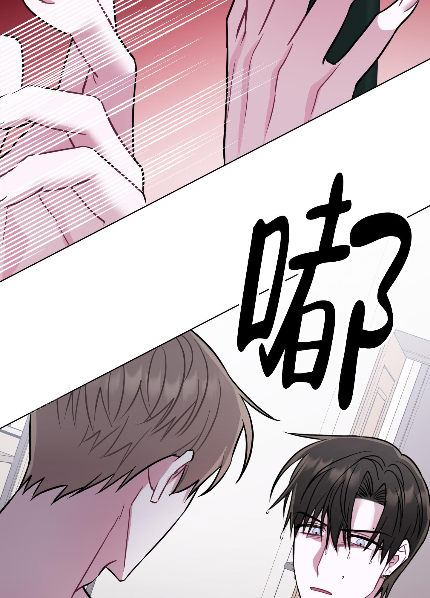 《以吻交换》漫画最新章节第15话免费下拉式在线观看章节第【8】张图片