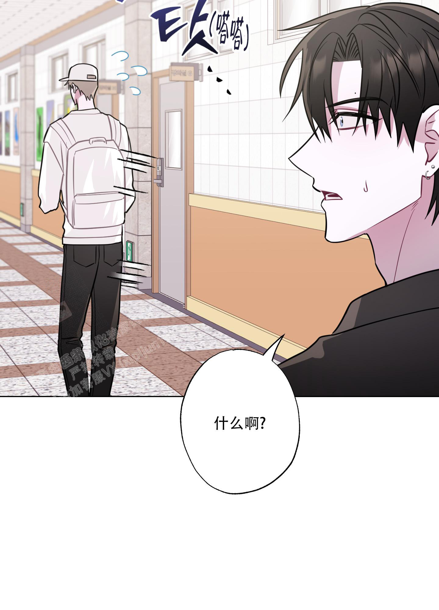 《以吻交换》漫画最新章节第7话免费下拉式在线观看章节第【17】张图片