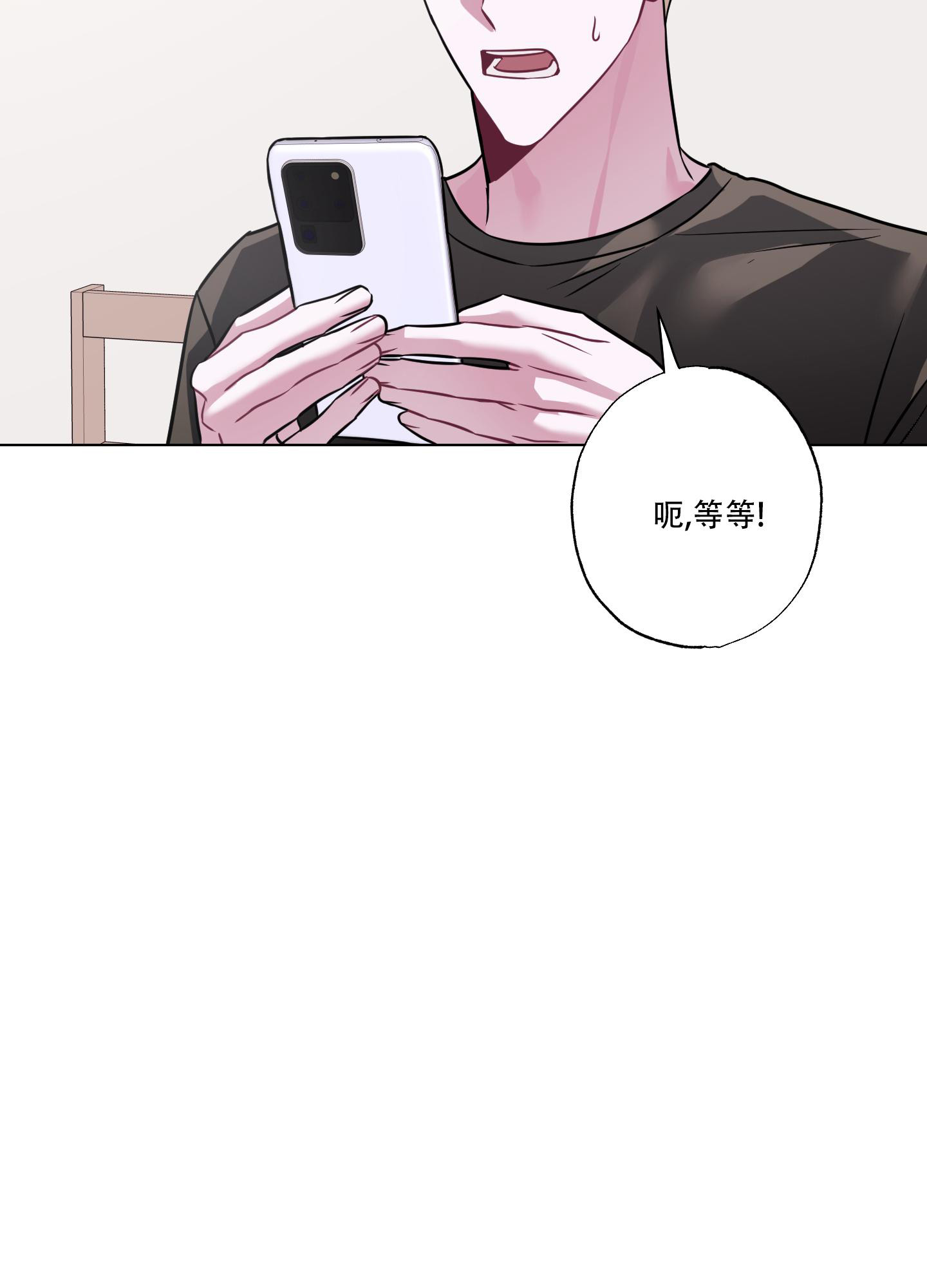 《以吻交换》漫画最新章节第18话免费下拉式在线观看章节第【24】张图片