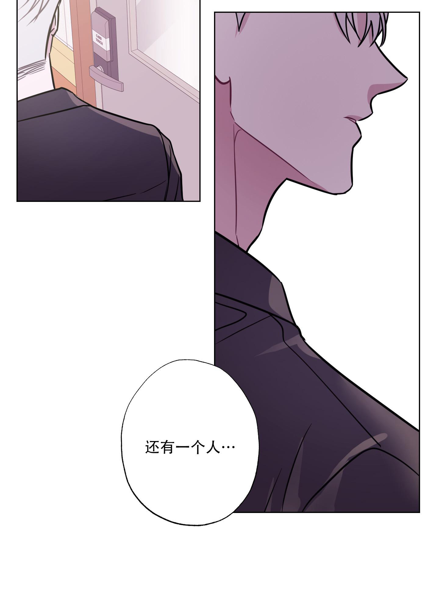 《以吻交换》漫画最新章节第10话免费下拉式在线观看章节第【6】张图片