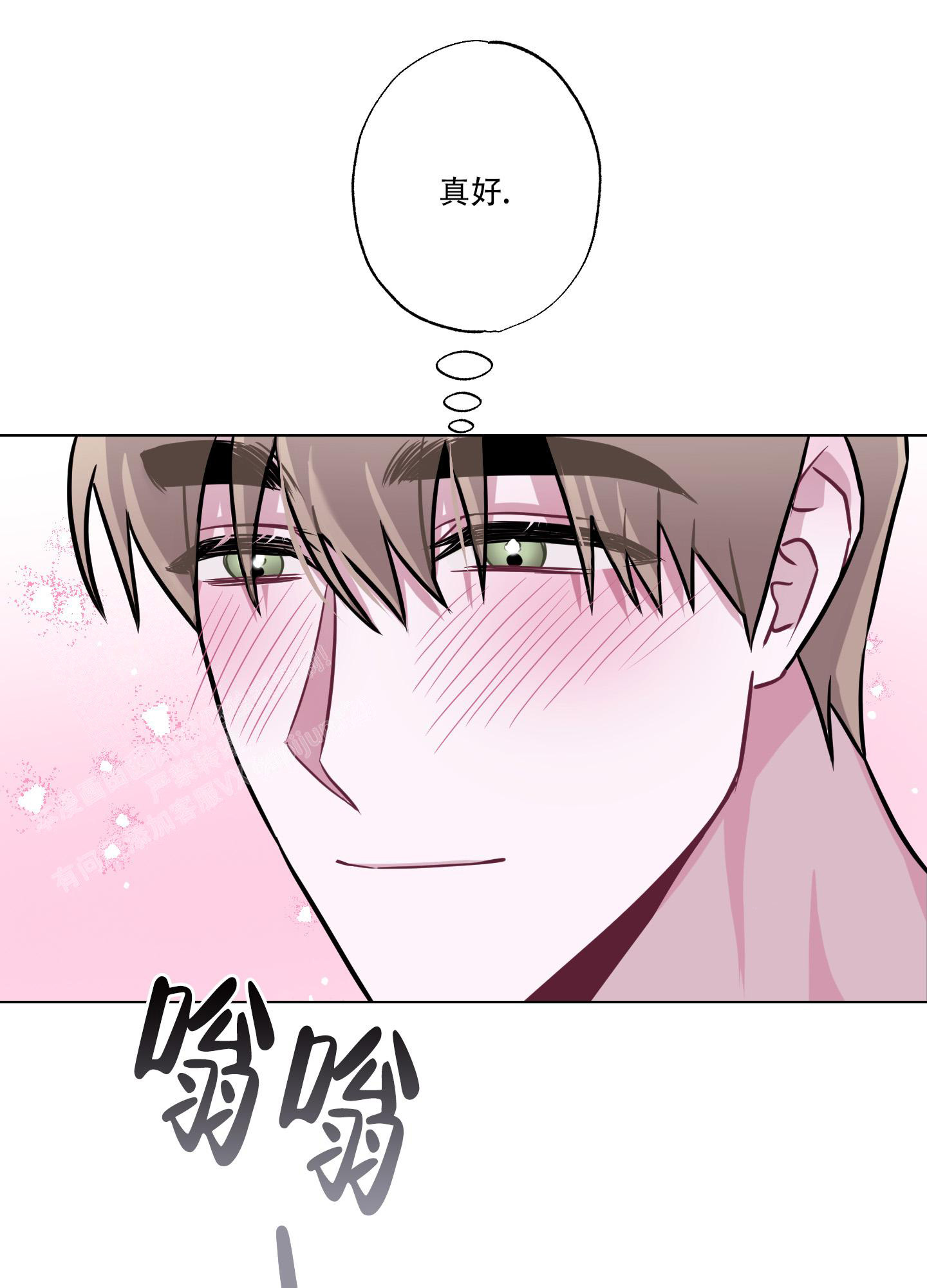 《以吻交换》漫画最新章节第14话免费下拉式在线观看章节第【33】张图片