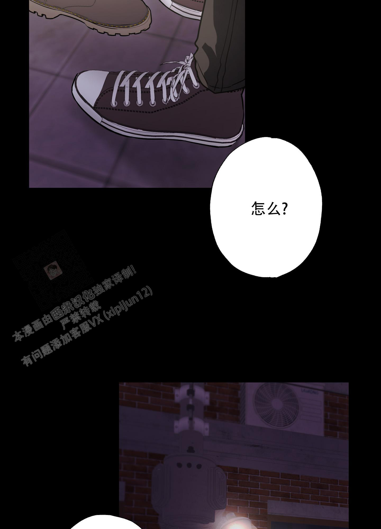 《以吻交换》漫画最新章节第5话免费下拉式在线观看章节第【23】张图片