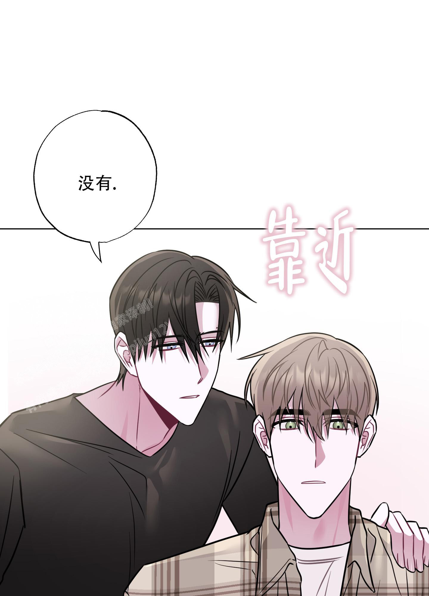 《以吻交换》漫画最新章节第6话免费下拉式在线观看章节第【6】张图片