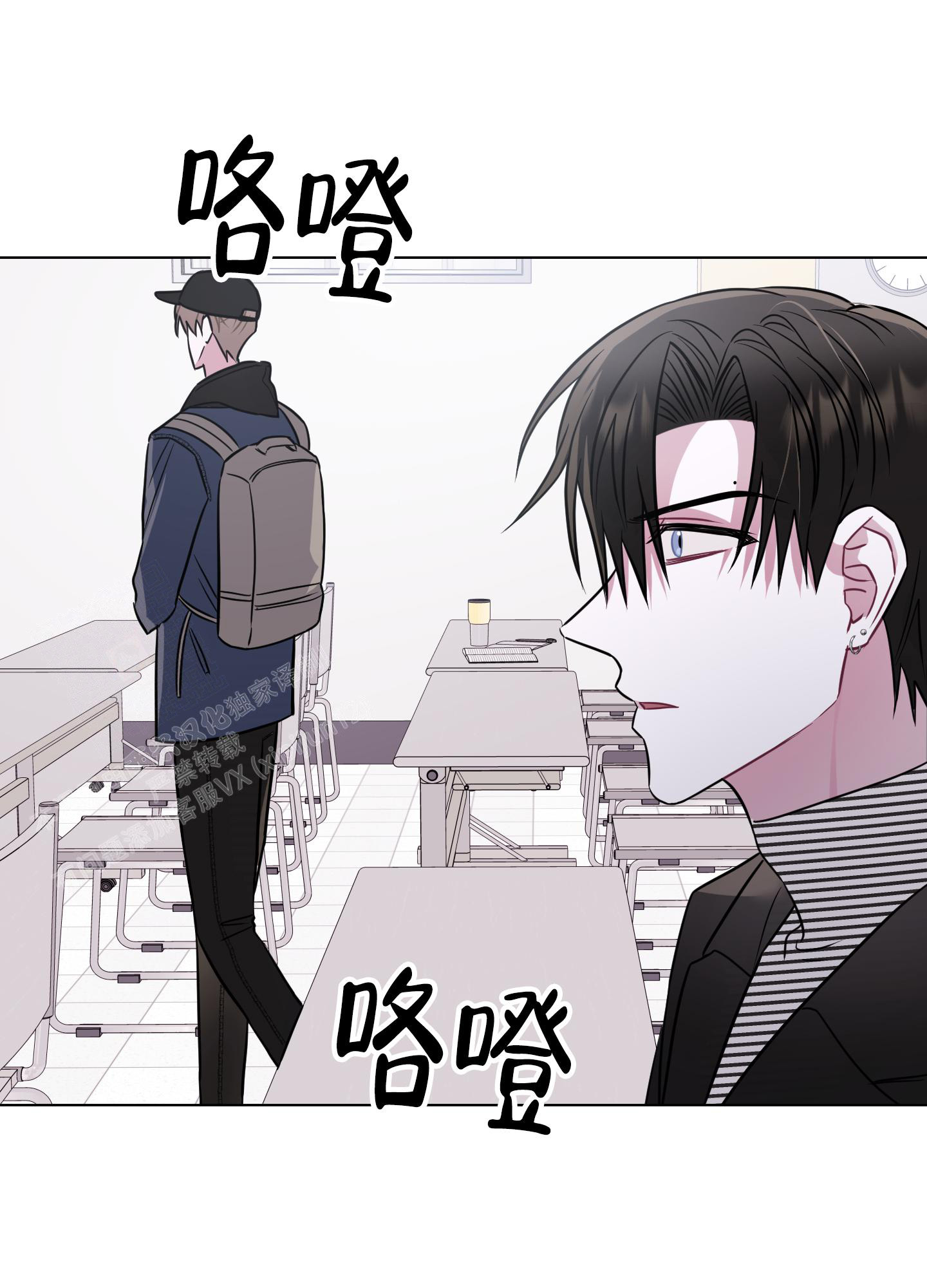 《以吻交换》漫画最新章节第15话免费下拉式在线观看章节第【43】张图片