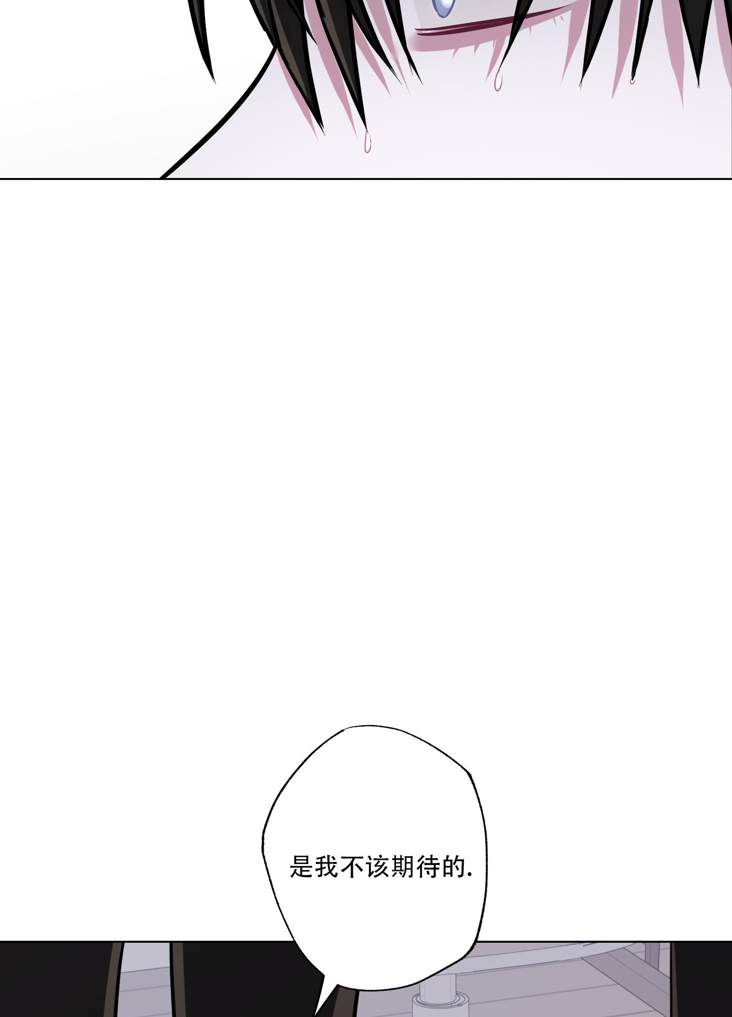 《以吻交换》漫画最新章节第15话免费下拉式在线观看章节第【19】张图片