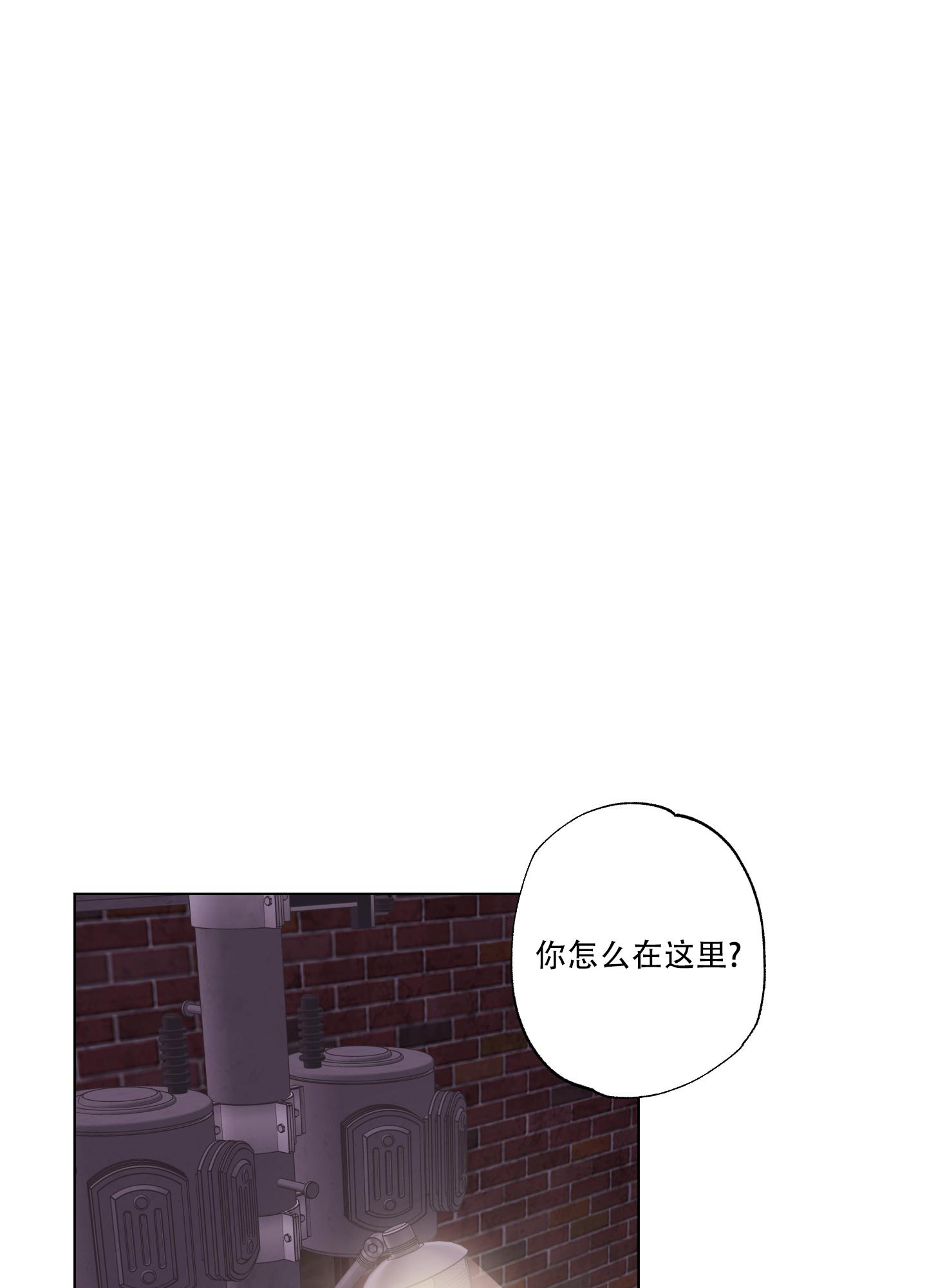 《以吻交换》漫画最新章节第19话免费下拉式在线观看章节第【1】张图片