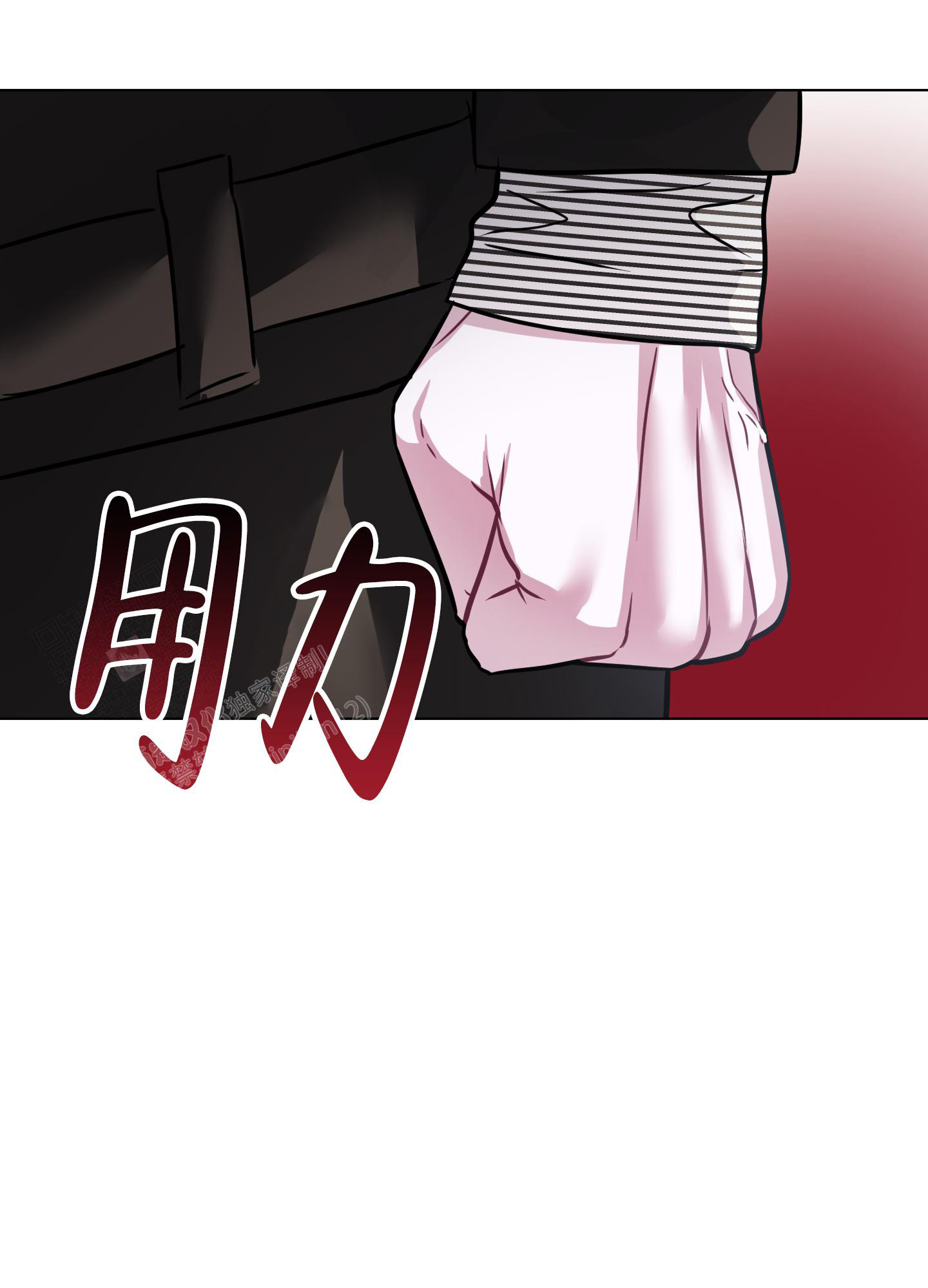 《以吻交换》漫画最新章节第16话免费下拉式在线观看章节第【15】张图片