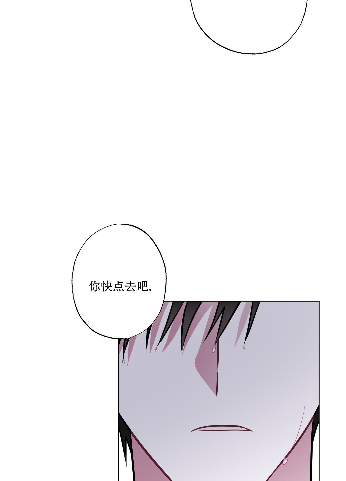 《以吻交换》漫画最新章节第15话免费下拉式在线观看章节第【22】张图片