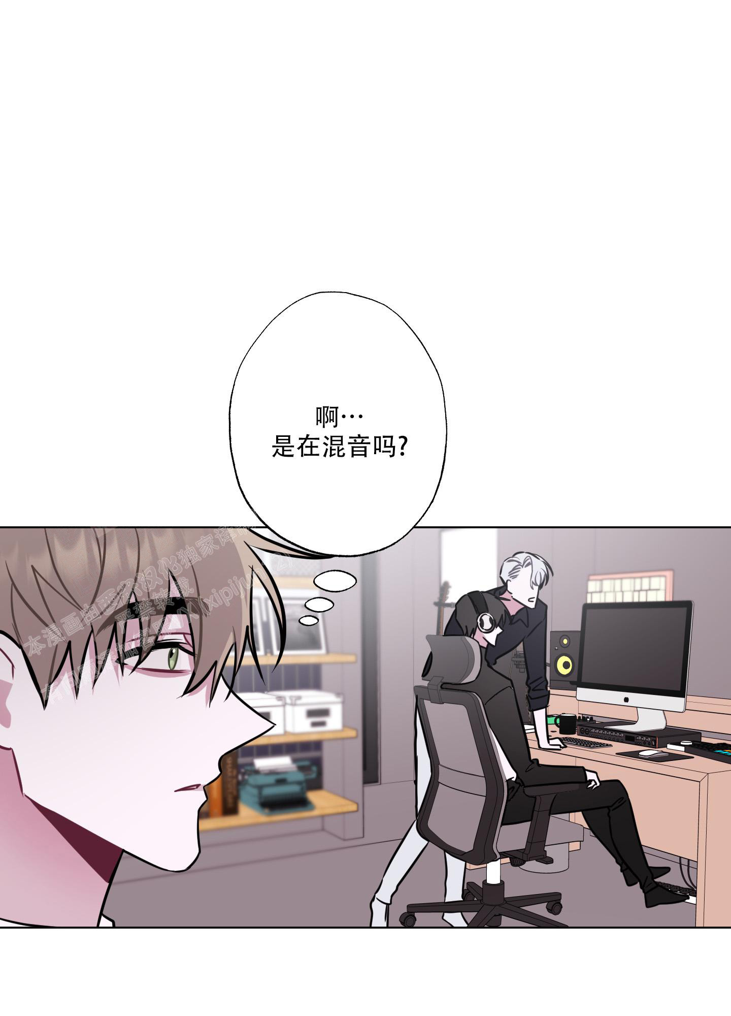 《以吻交换》漫画最新章节第12话免费下拉式在线观看章节第【8】张图片