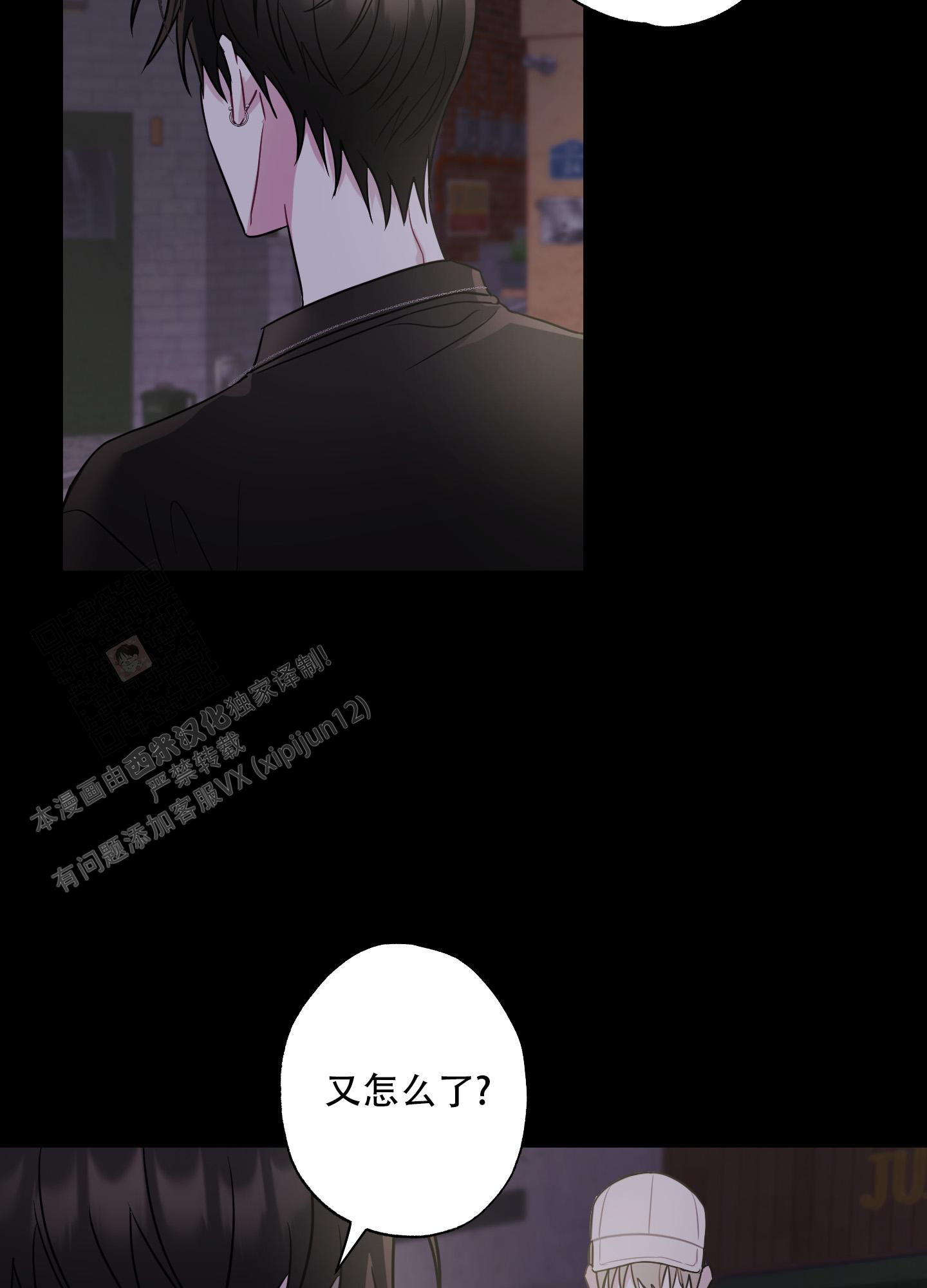 《以吻交换》漫画最新章节第5话免费下拉式在线观看章节第【41】张图片