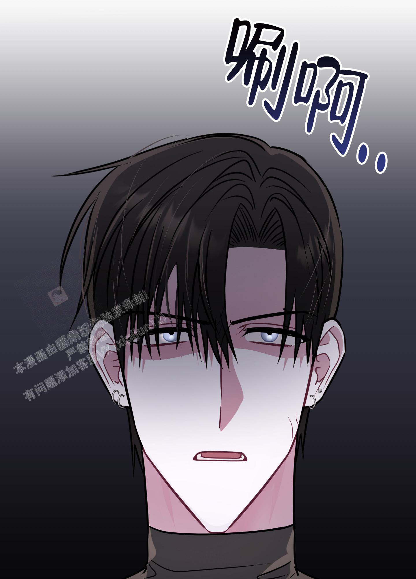 《以吻交换》漫画最新章节第7话免费下拉式在线观看章节第【20】张图片