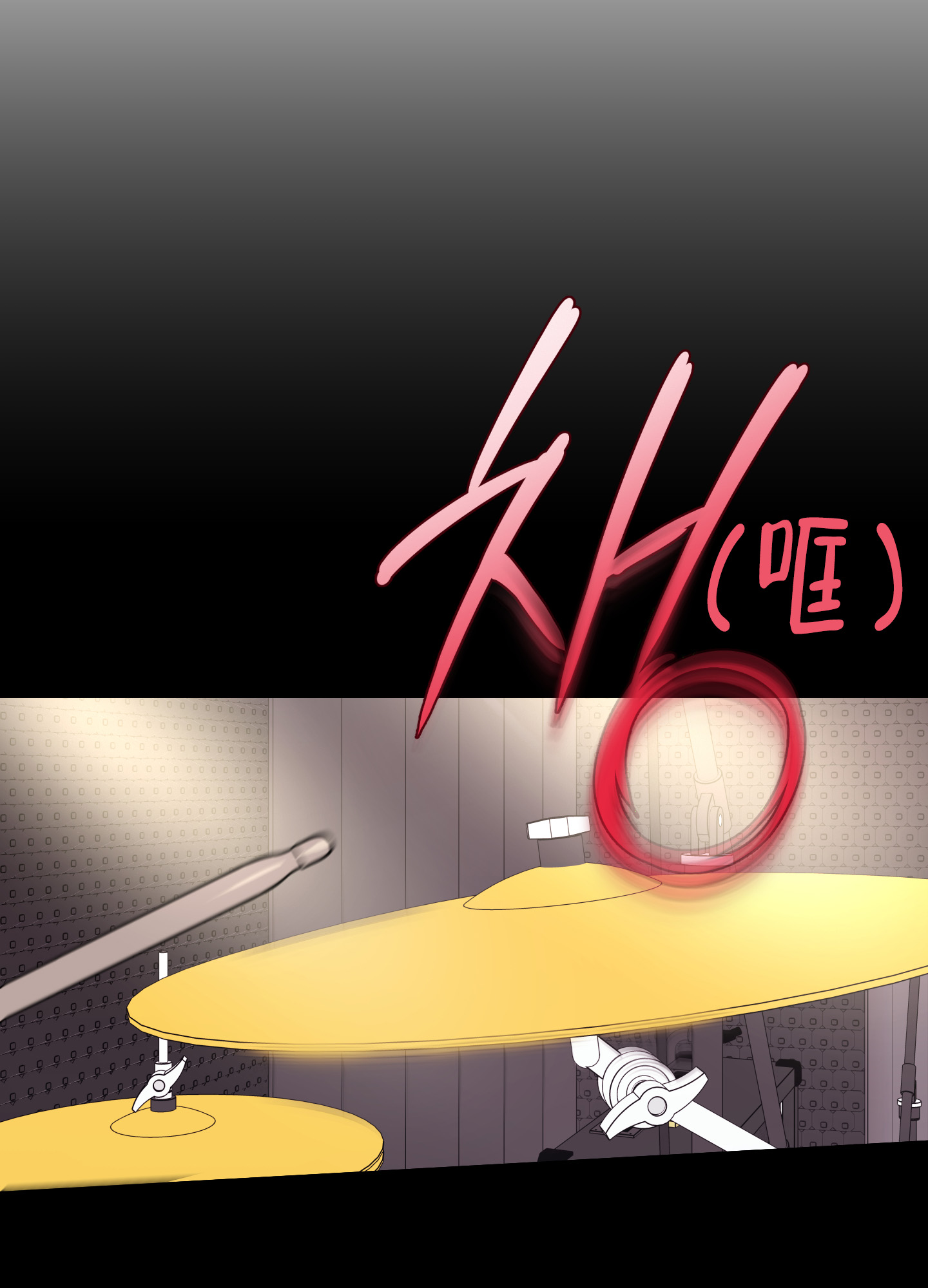 《以吻交换》漫画最新章节第1话免费下拉式在线观看章节第【29】张图片