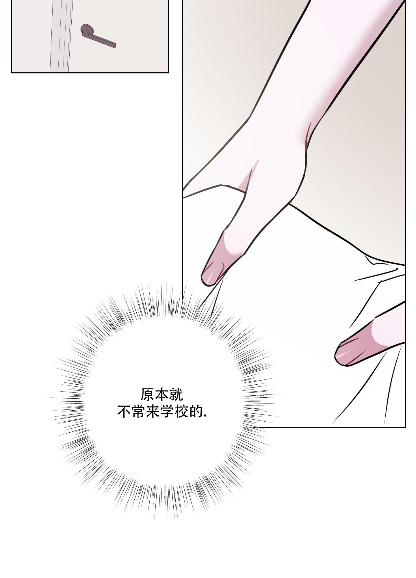 《以吻交换》漫画最新章节第14话免费下拉式在线观看章节第【31】张图片