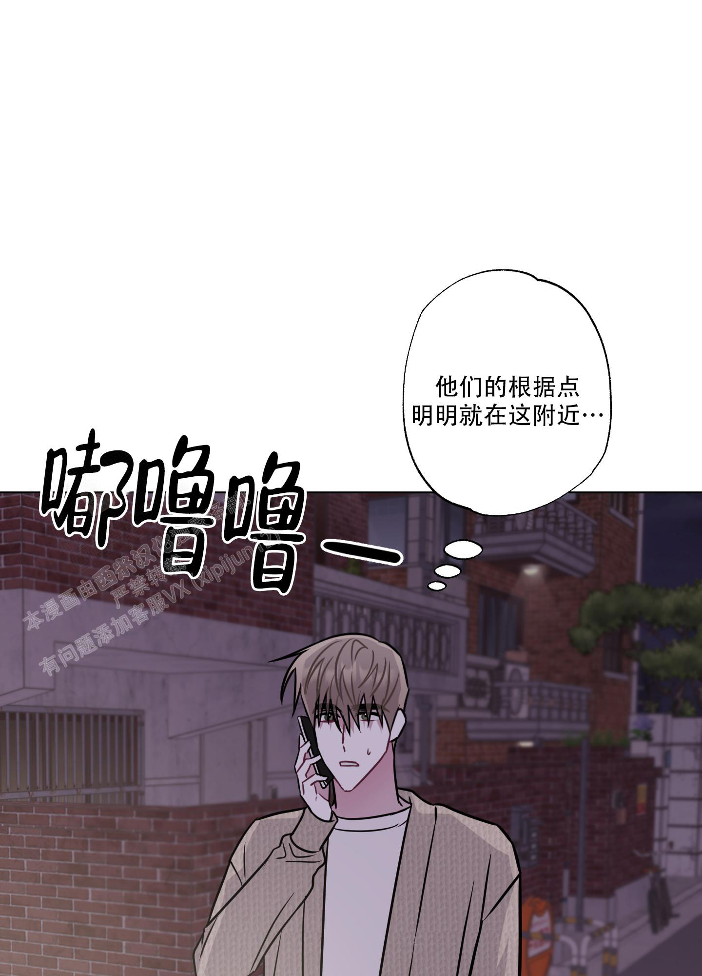 《以吻交换》漫画最新章节第18话免费下拉式在线观看章节第【39】张图片