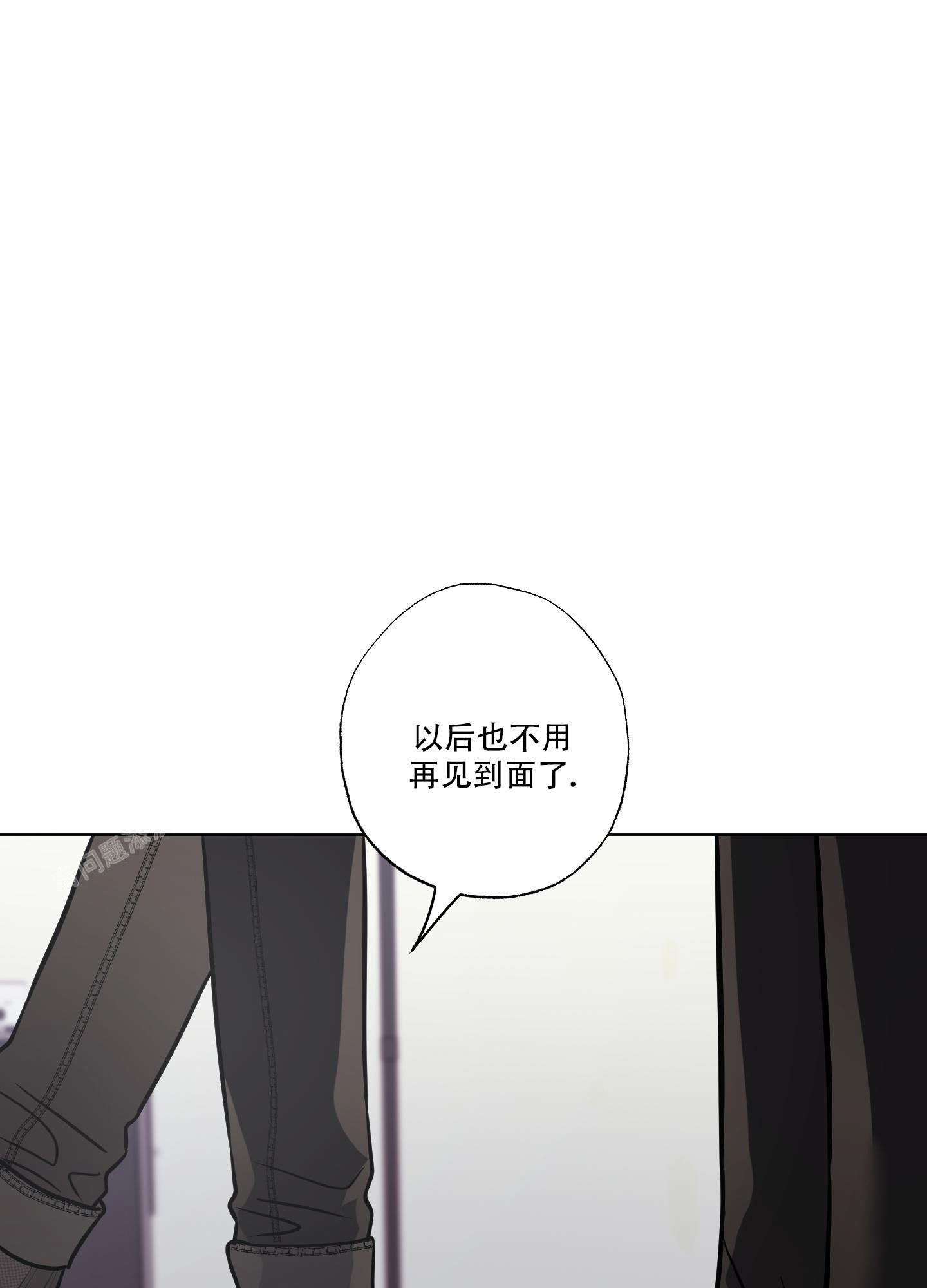 《以吻交换》漫画最新章节第17话免费下拉式在线观看章节第【26】张图片