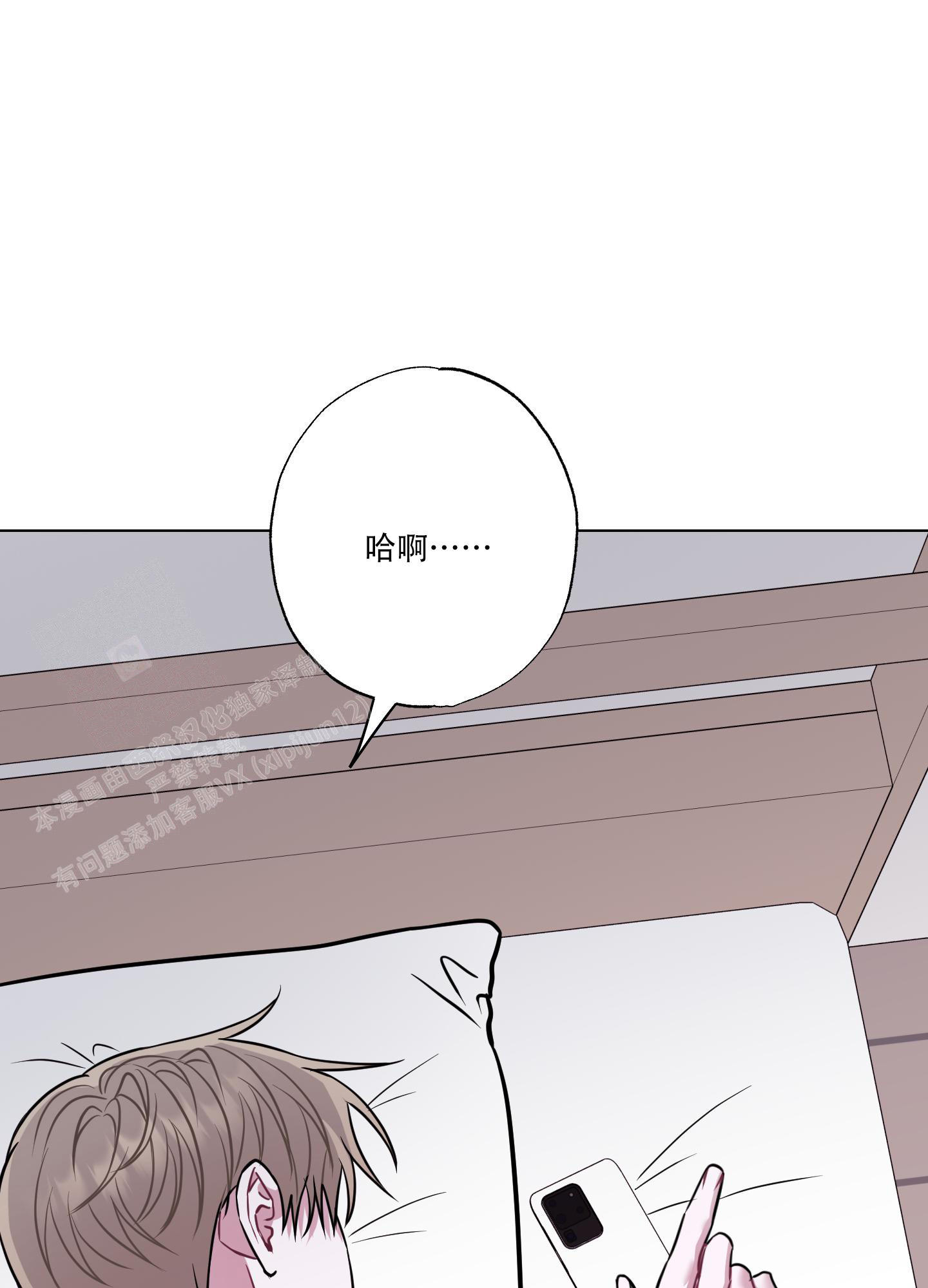 《以吻交换》漫画最新章节第17话免费下拉式在线观看章节第【38】张图片