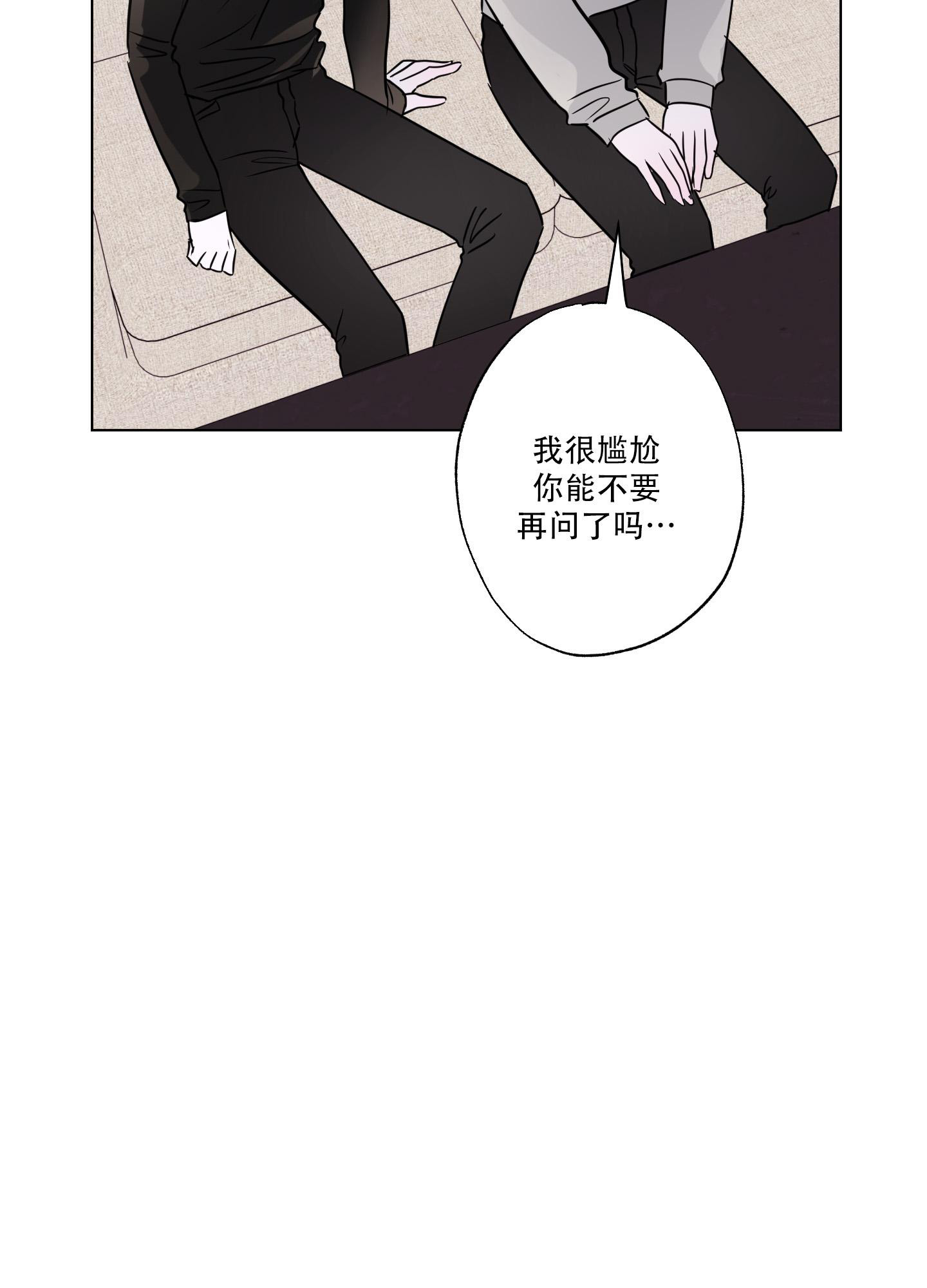 《以吻交换》漫画最新章节第7话免费下拉式在线观看章节第【43】张图片