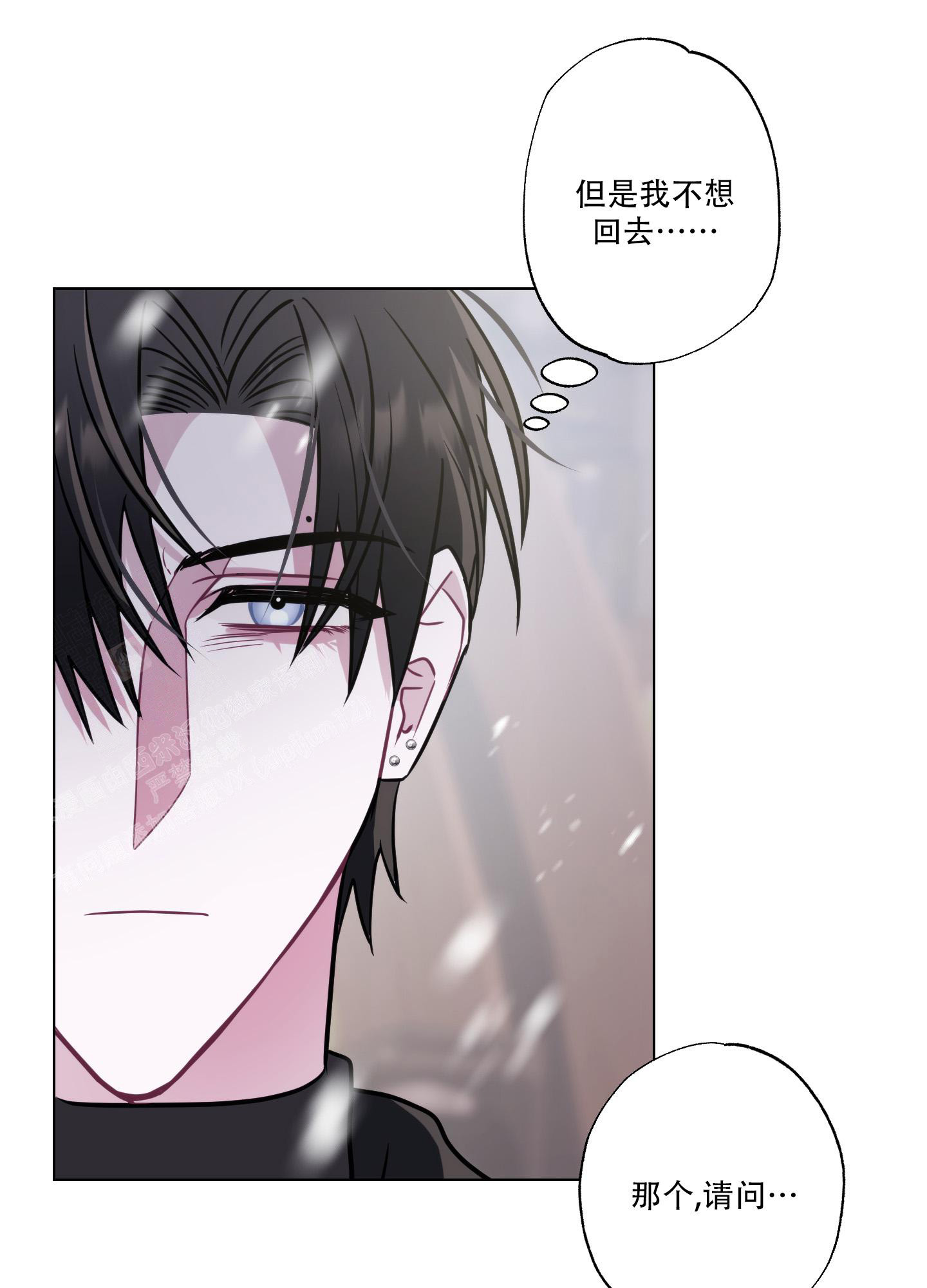 《以吻交换》漫画最新章节第9话免费下拉式在线观看章节第【6】张图片