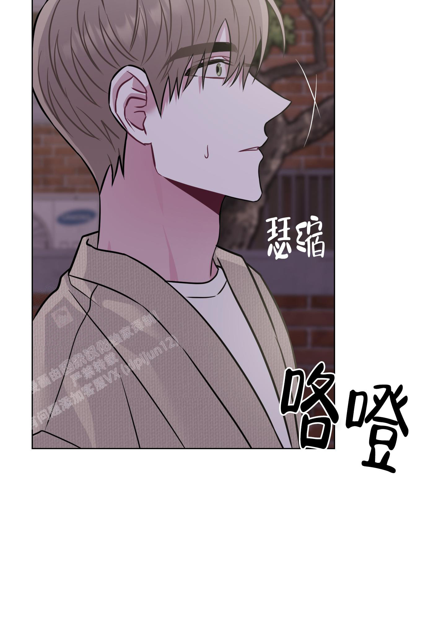 《以吻交换》漫画最新章节第18话免费下拉式在线观看章节第【50】张图片