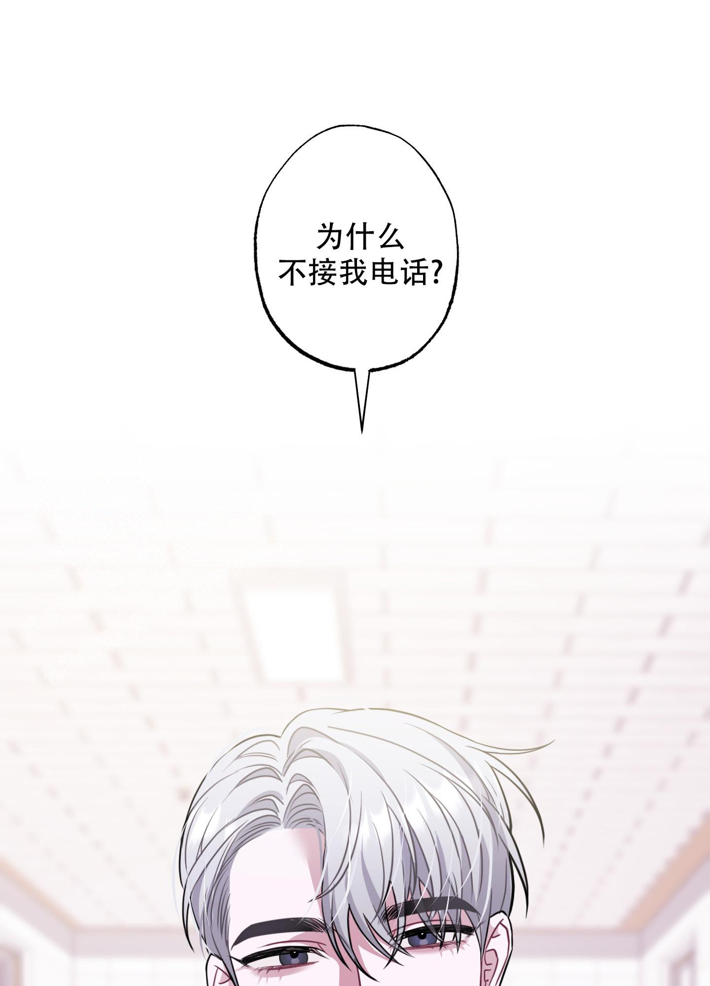 《以吻交换》漫画最新章节第10话免费下拉式在线观看章节第【49】张图片