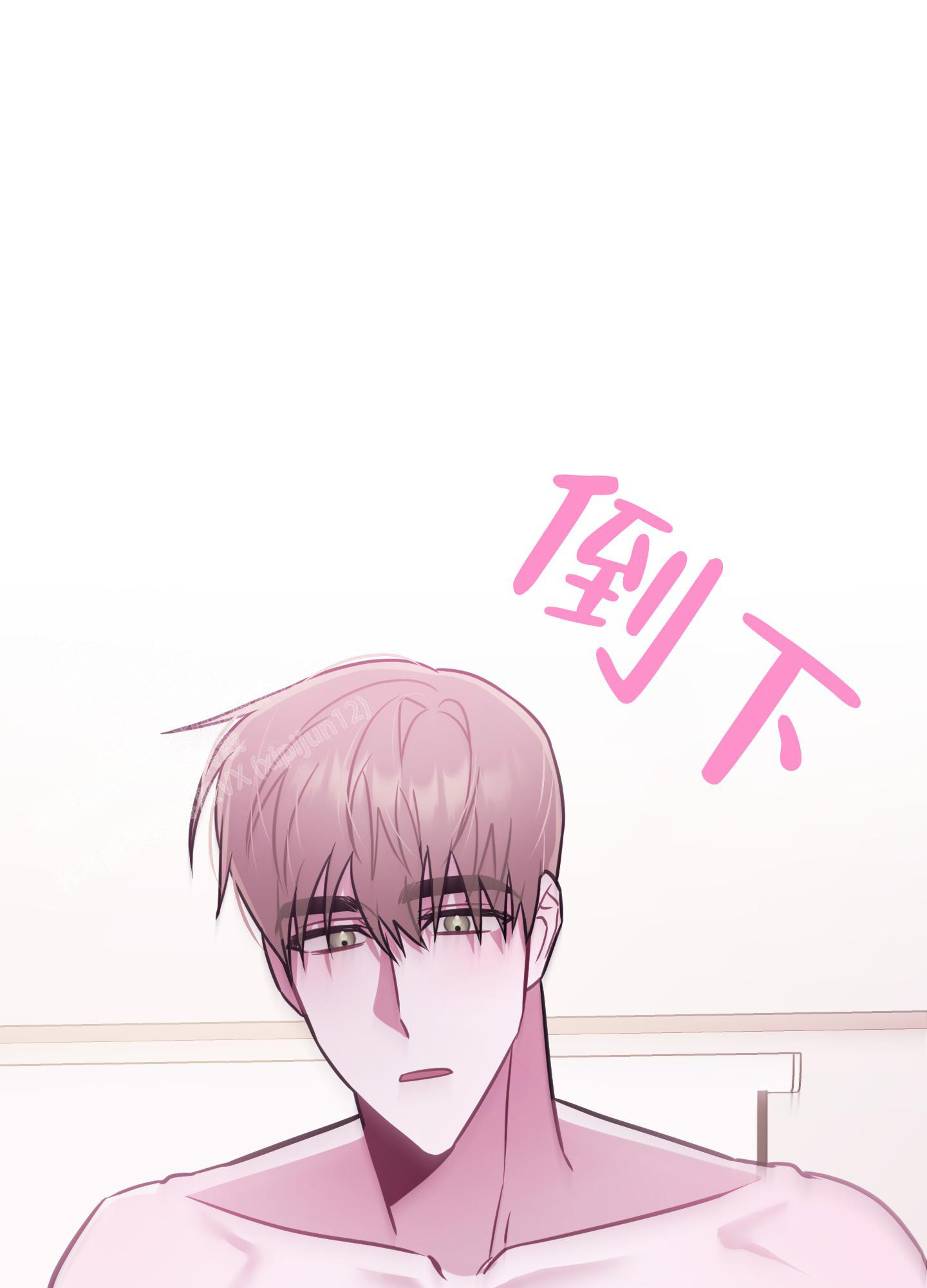 《以吻交换》漫画最新章节第20话免费下拉式在线观看章节第【9】张图片