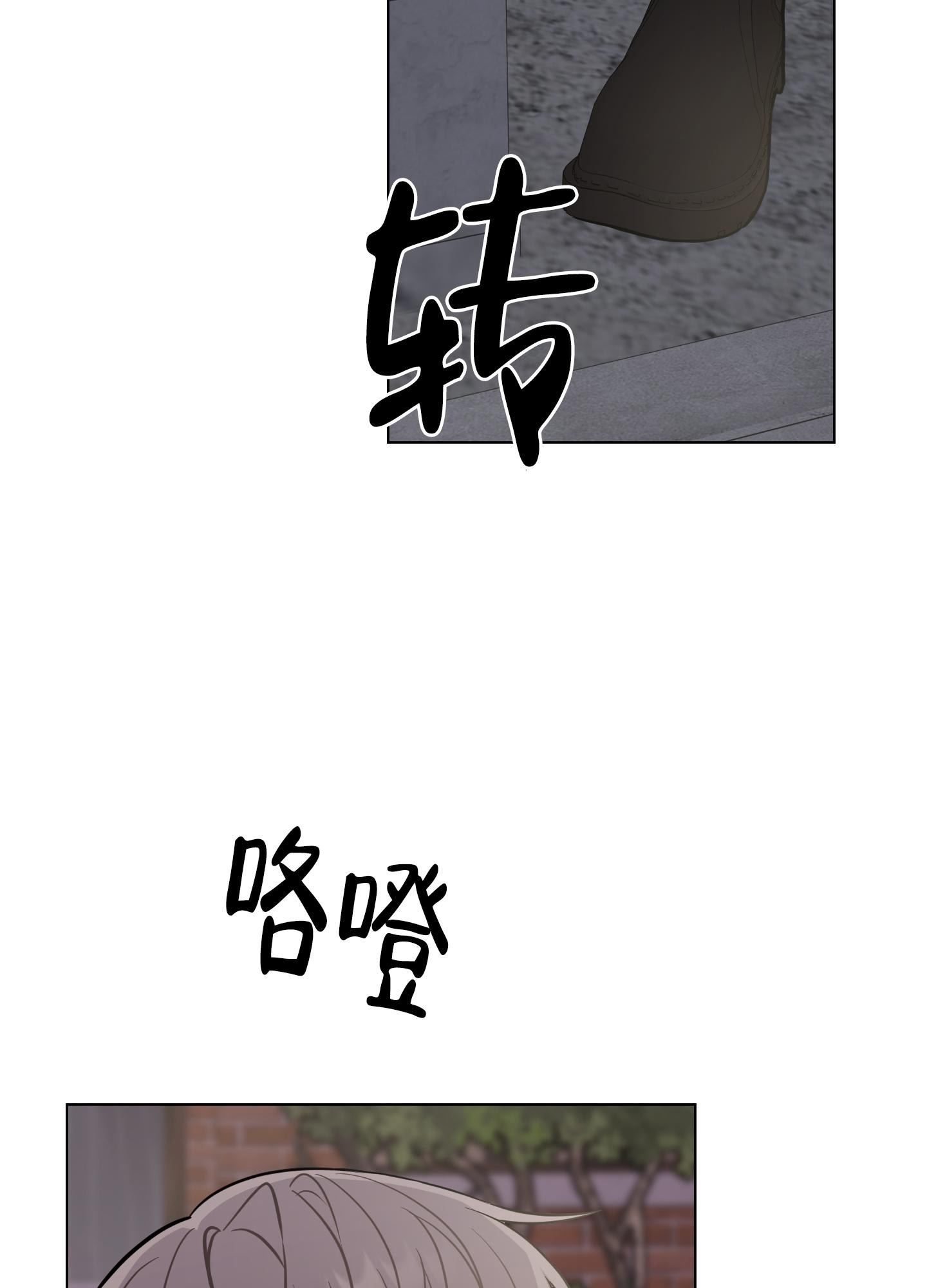 《以吻交换》漫画最新章节第18话免费下拉式在线观看章节第【49】张图片