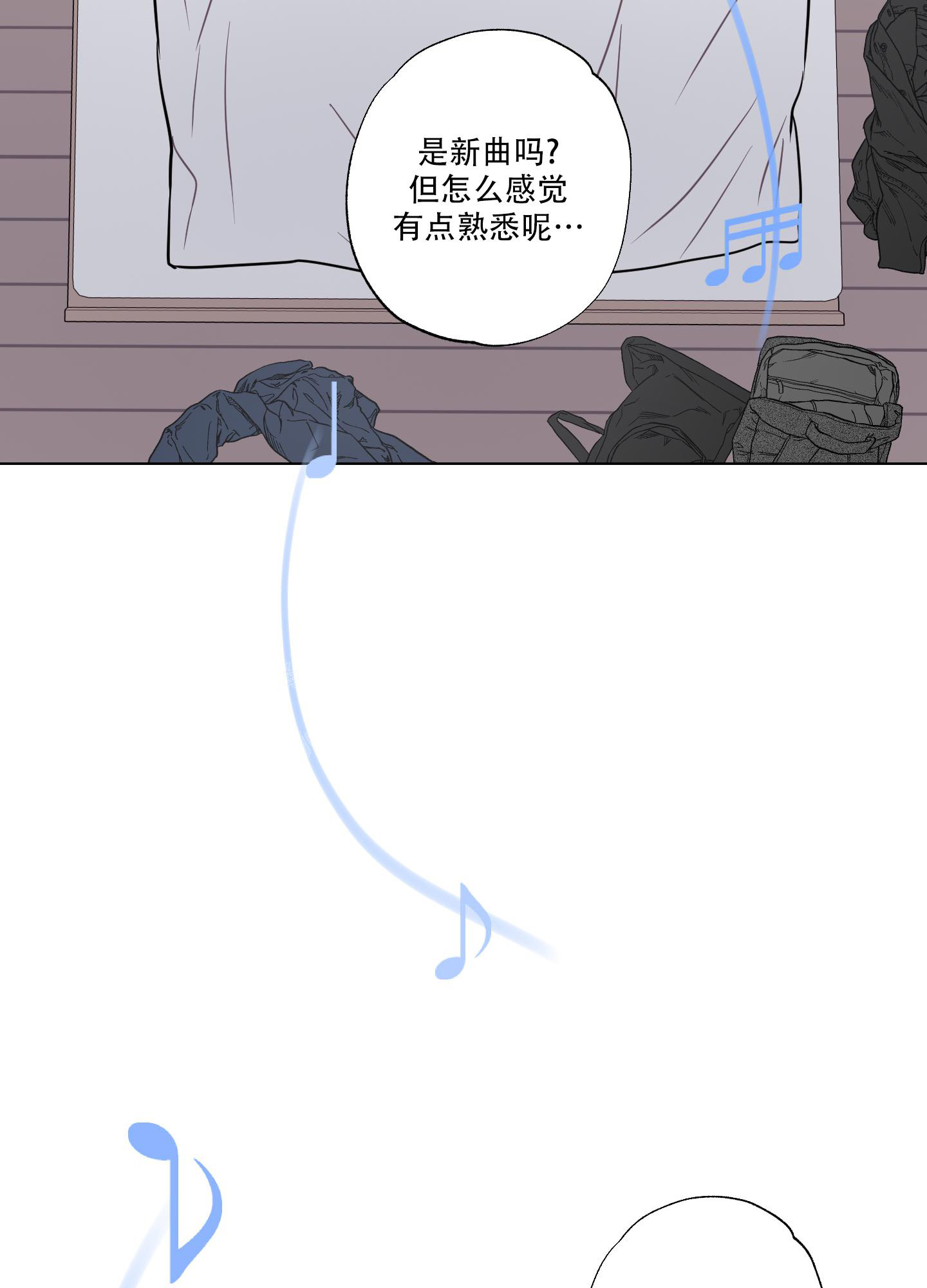 《以吻交换》漫画最新章节第17话免费下拉式在线观看章节第【52】张图片