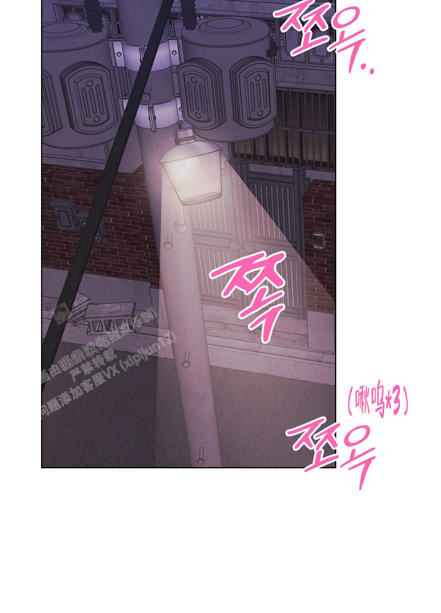 《以吻交换》漫画最新章节第12话免费下拉式在线观看章节第【32】张图片