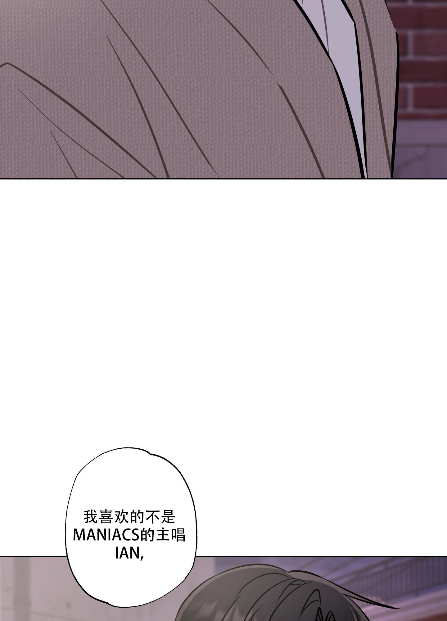 《以吻交换》漫画最新章节第19话免费下拉式在线观看章节第【15】张图片