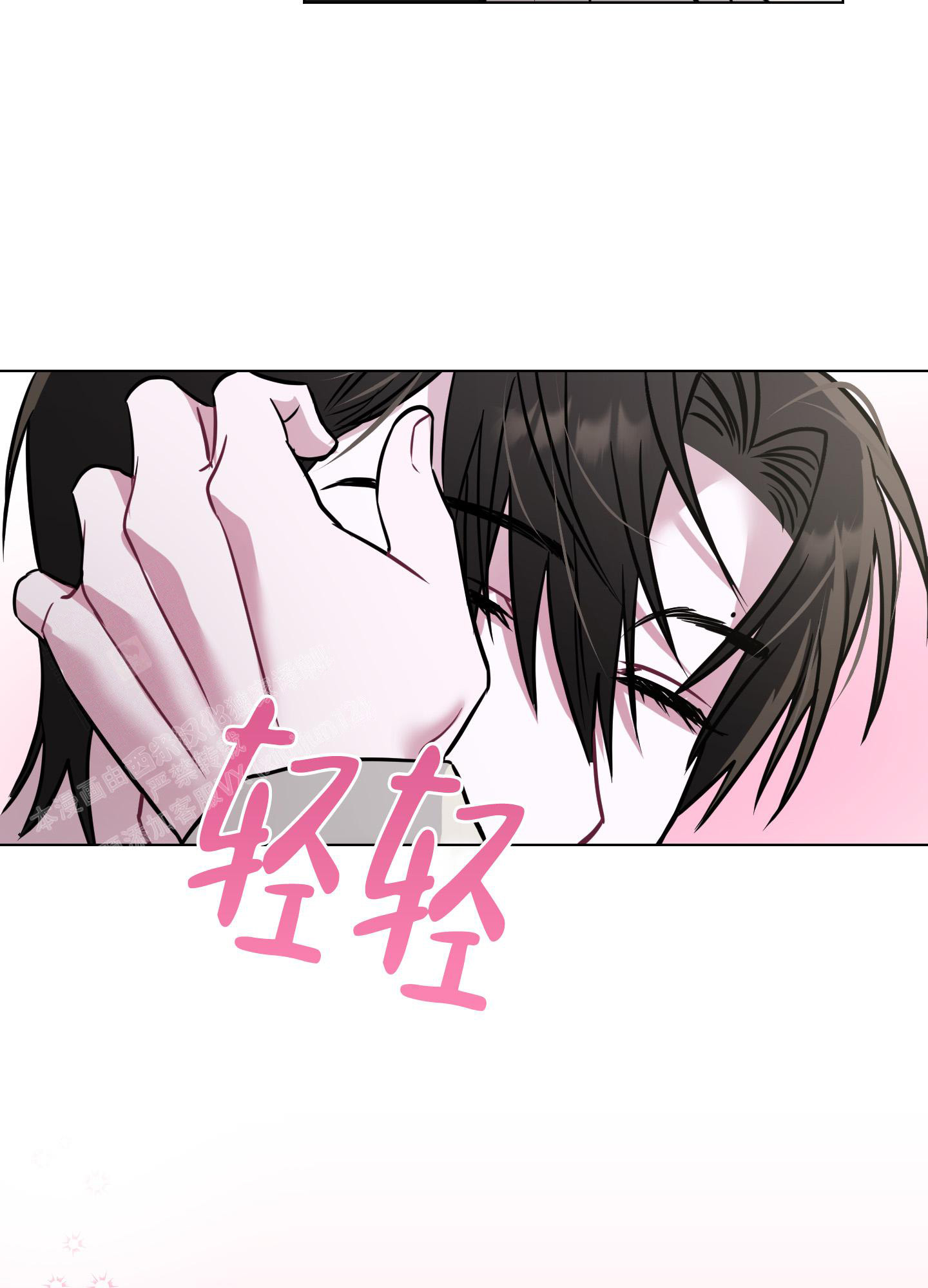 《以吻交换》漫画最新章节第10话免费下拉式在线观看章节第【41】张图片