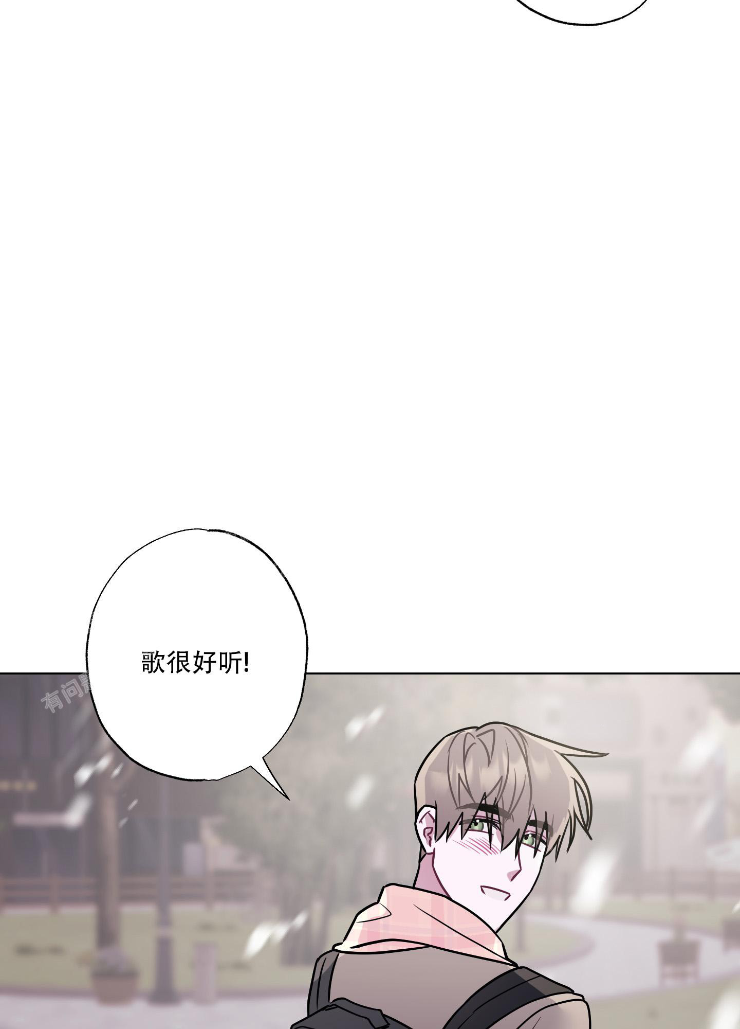 《以吻交换》漫画最新章节第9话免费下拉式在线观看章节第【13】张图片