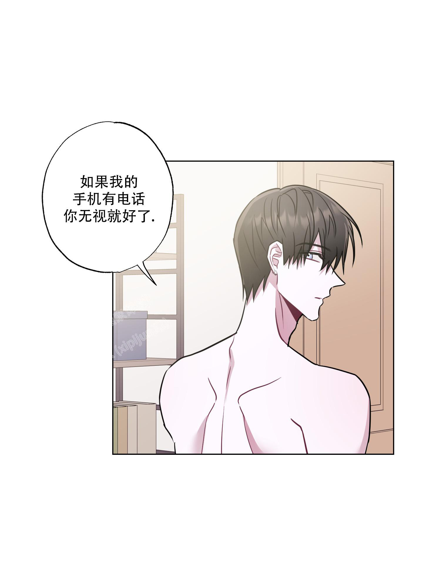 《以吻交换》漫画最新章节第14话免费下拉式在线观看章节第【28】张图片