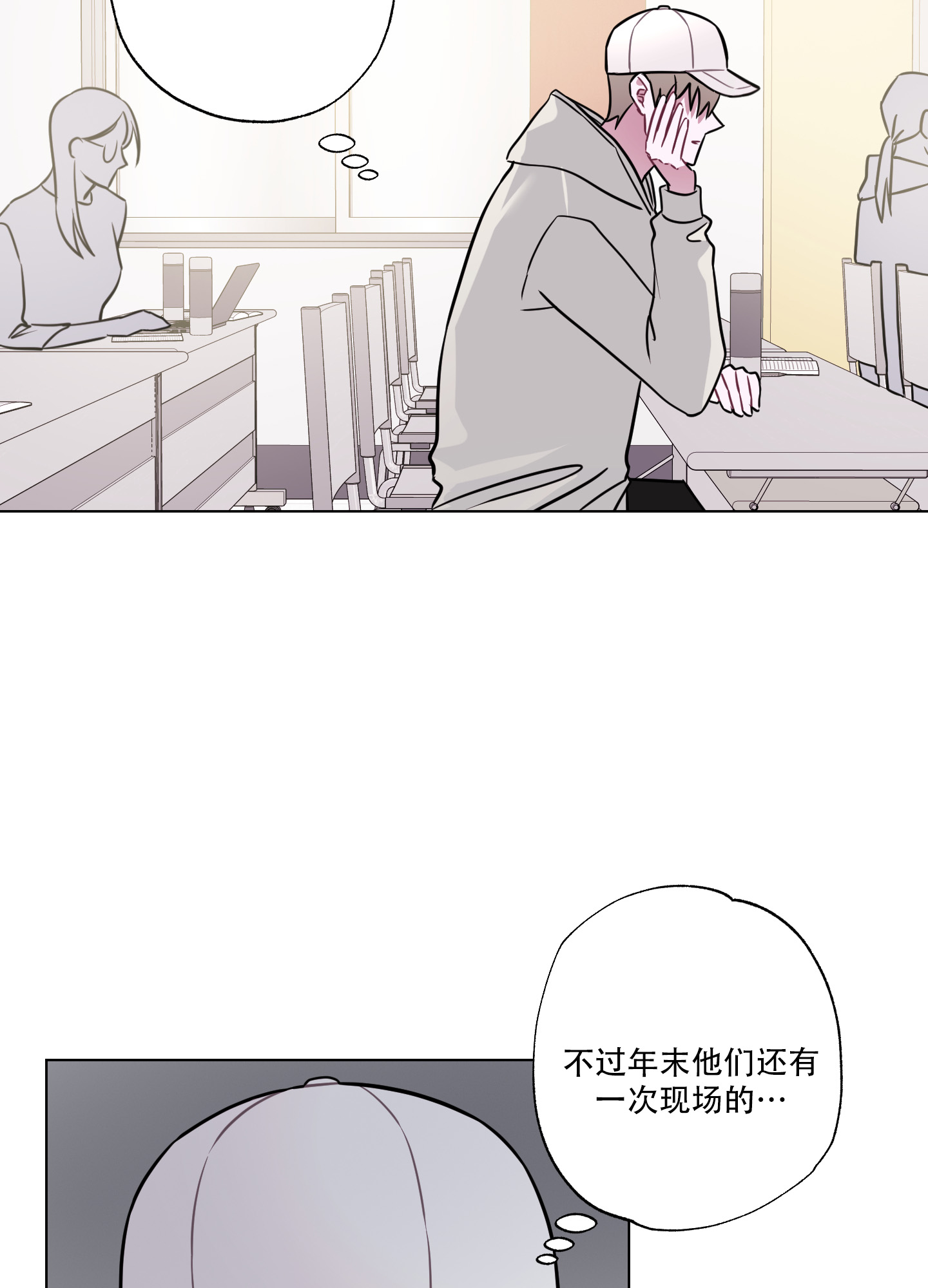 《以吻交换》漫画最新章节第2话免费下拉式在线观看章节第【29】张图片