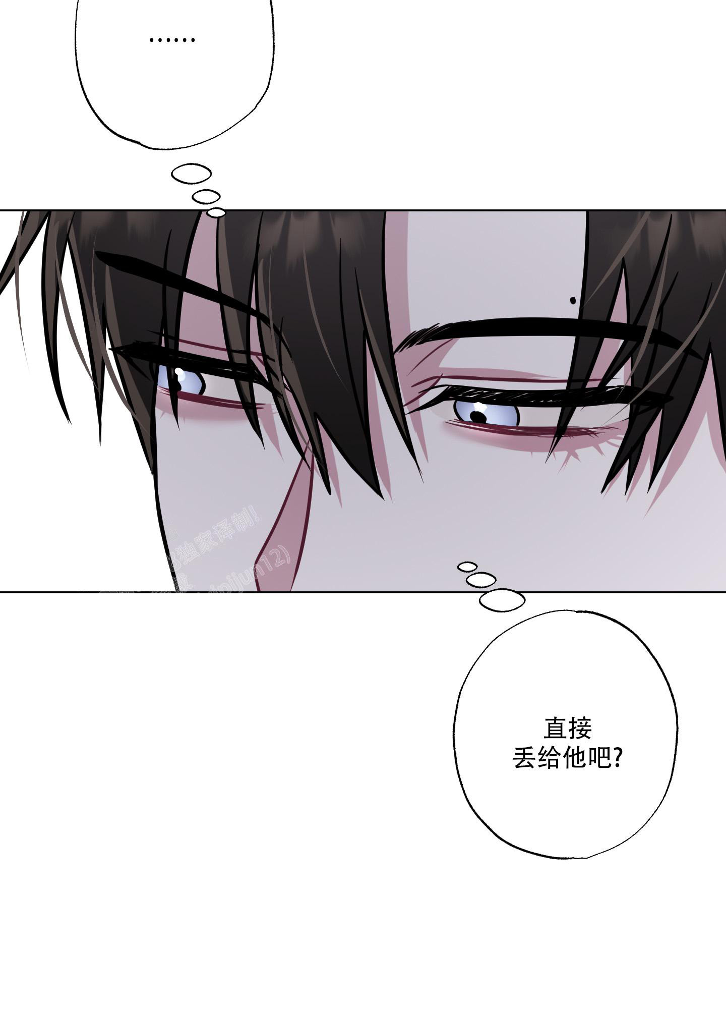 《以吻交换》漫画最新章节第9话免费下拉式在线观看章节第【38】张图片