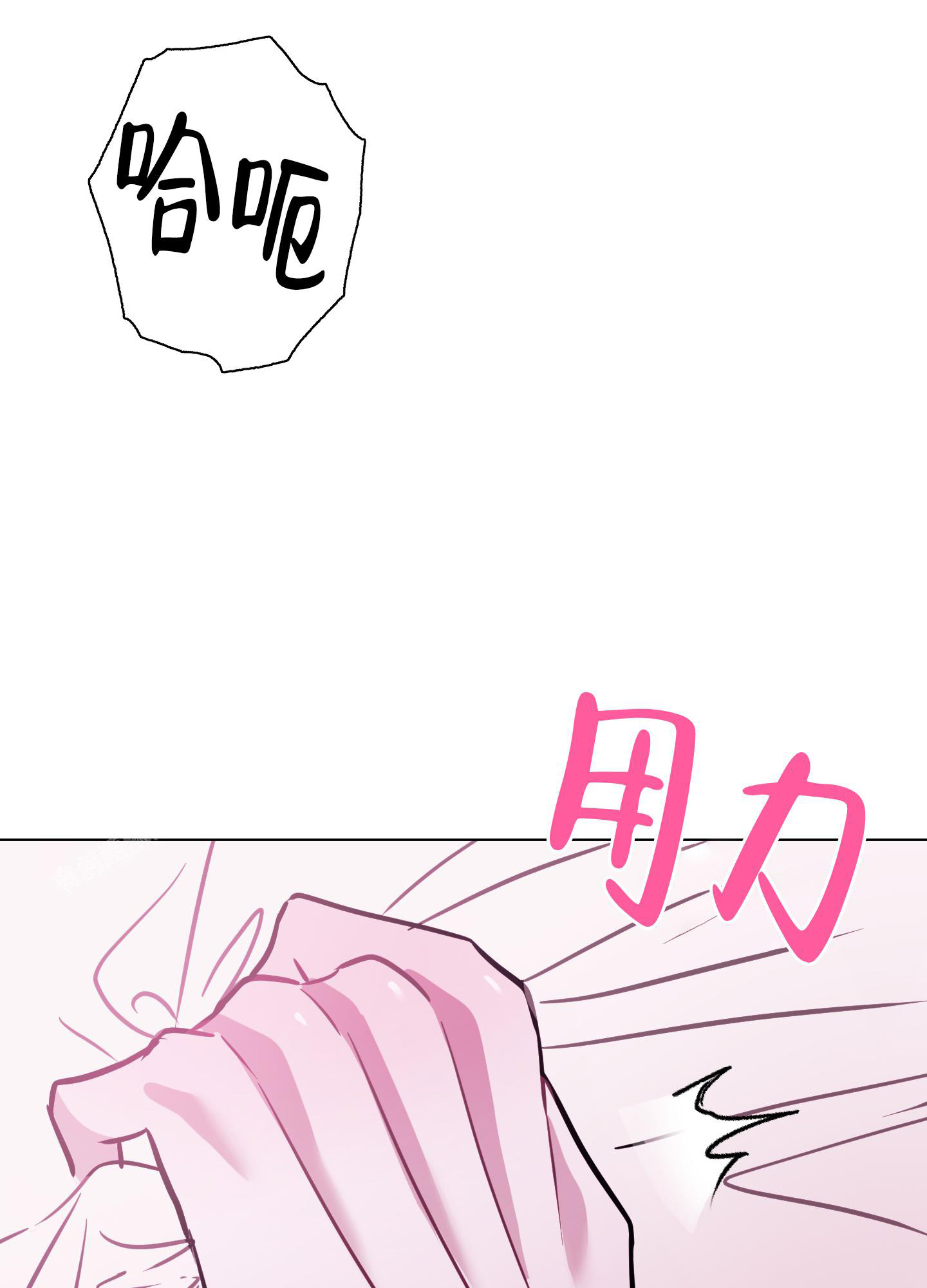 《以吻交换》漫画最新章节第20话免费下拉式在线观看章节第【32】张图片