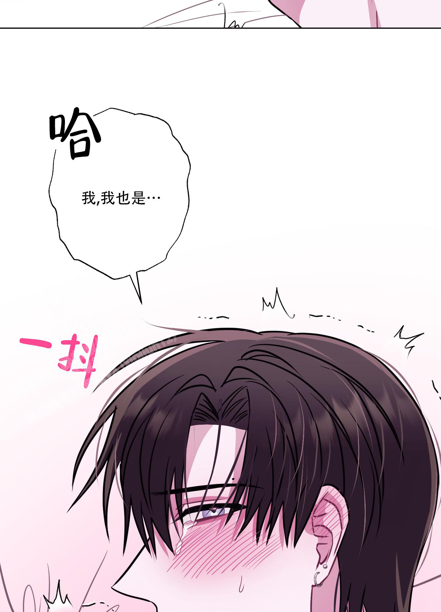 《以吻交换》漫画最新章节第20话免费下拉式在线观看章节第【37】张图片