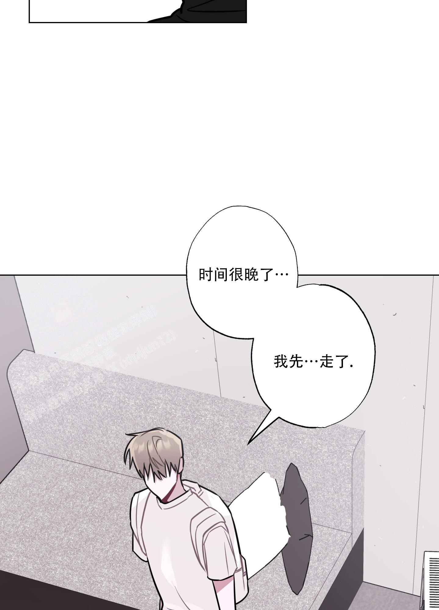 《以吻交换》漫画最新章节第12话免费下拉式在线观看章节第【24】张图片