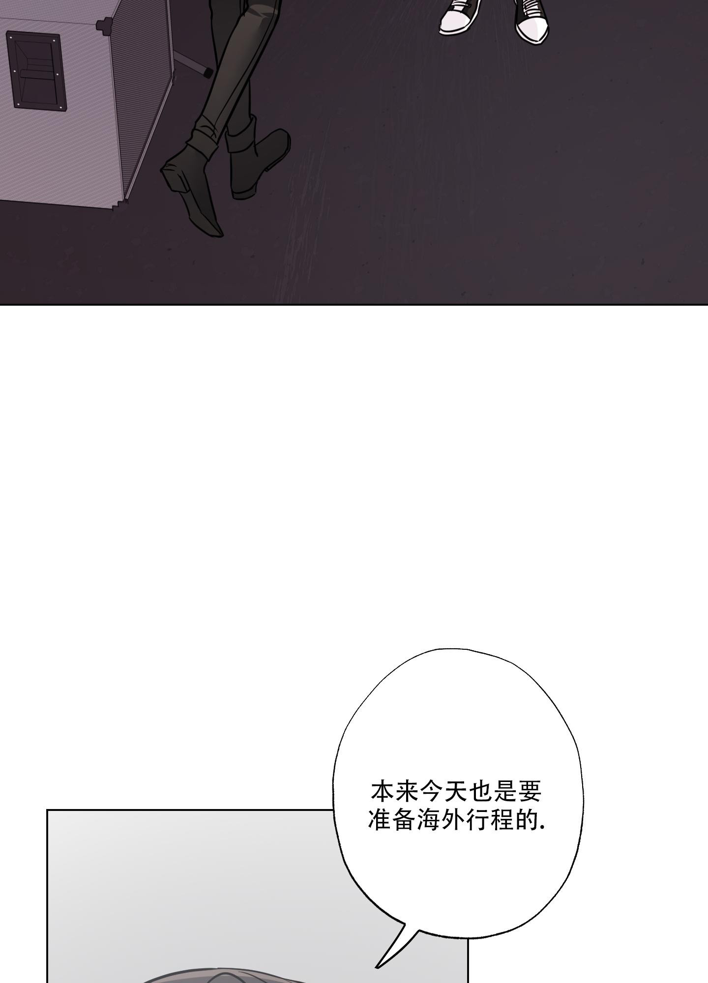 《以吻交换》漫画最新章节第17话免费下拉式在线观看章节第【20】张图片