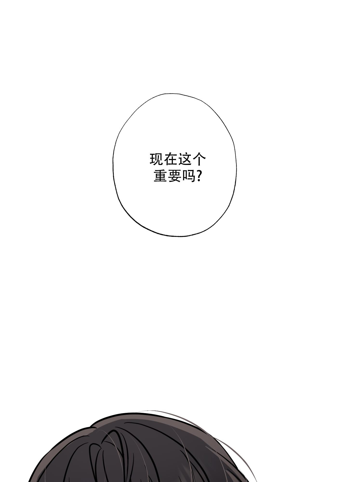 《以吻交换》漫画最新章节第17话免费下拉式在线观看章节第【10】张图片