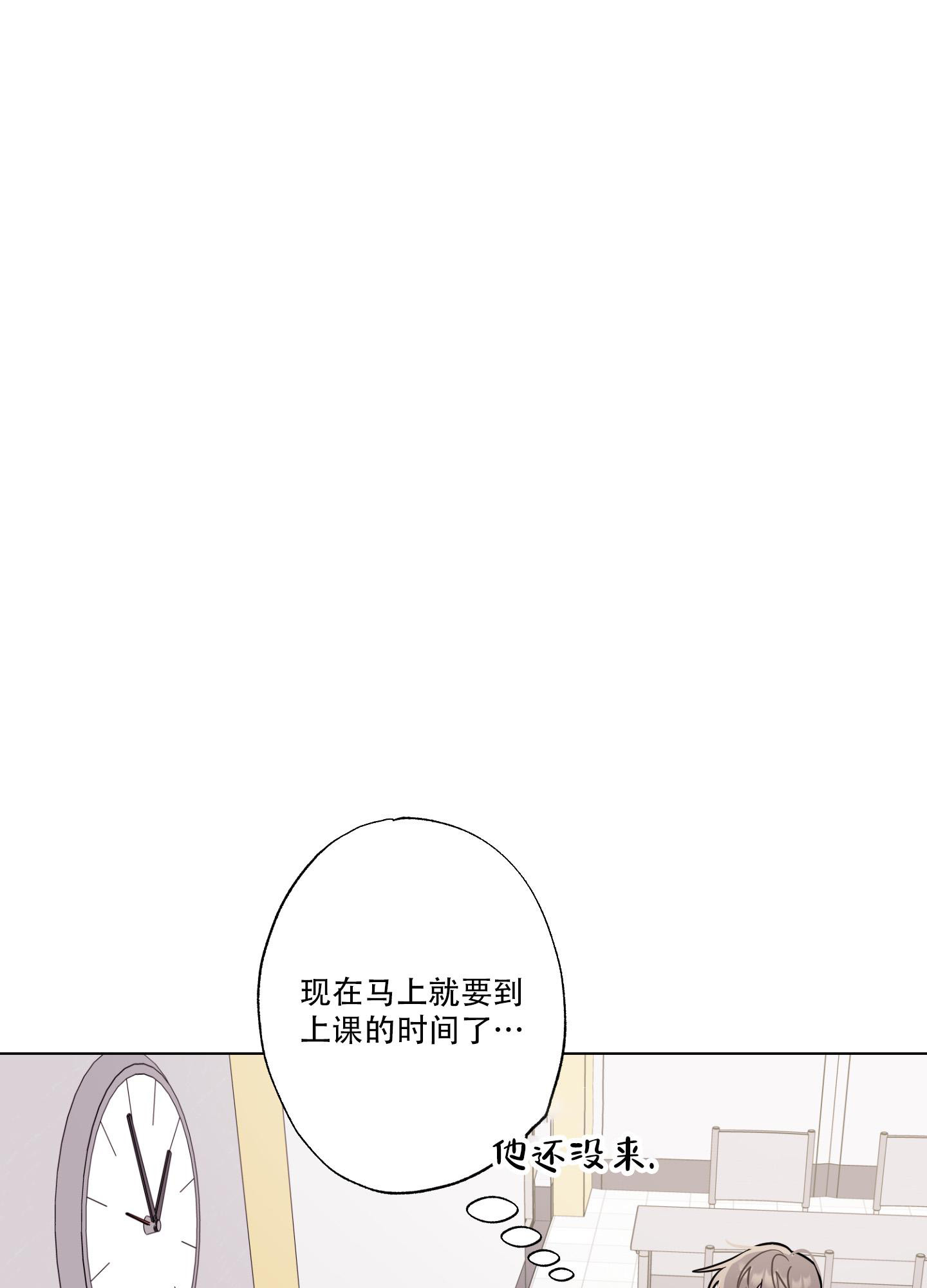 《以吻交换》漫画最新章节第13话免费下拉式在线观看章节第【3】张图片