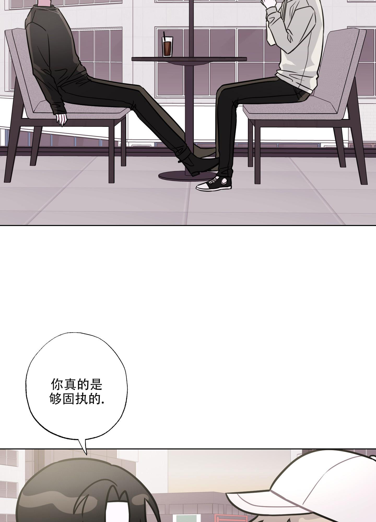 《以吻交换》漫画最新章节第4话免费下拉式在线观看章节第【11】张图片