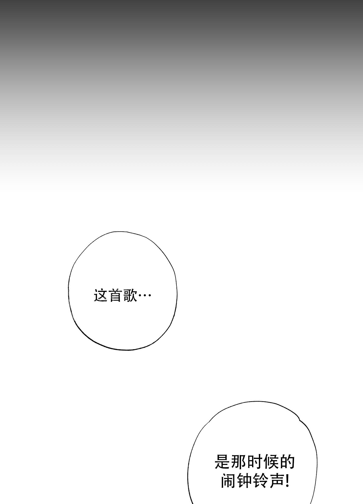 《以吻交换》漫画最新章节第18话免费下拉式在线观看章节第【7】张图片