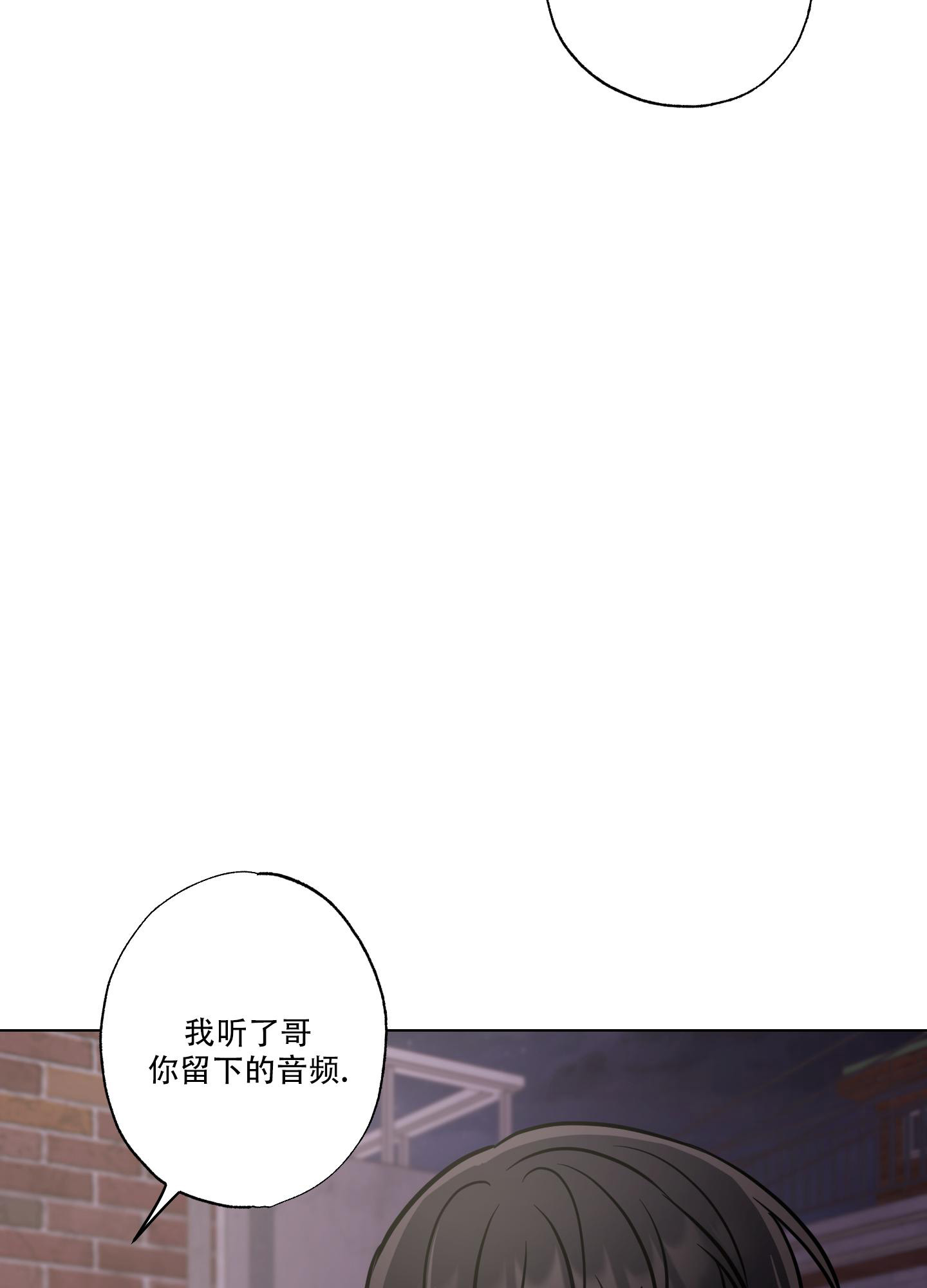 《以吻交换》漫画最新章节第19话免费下拉式在线观看章节第【4】张图片