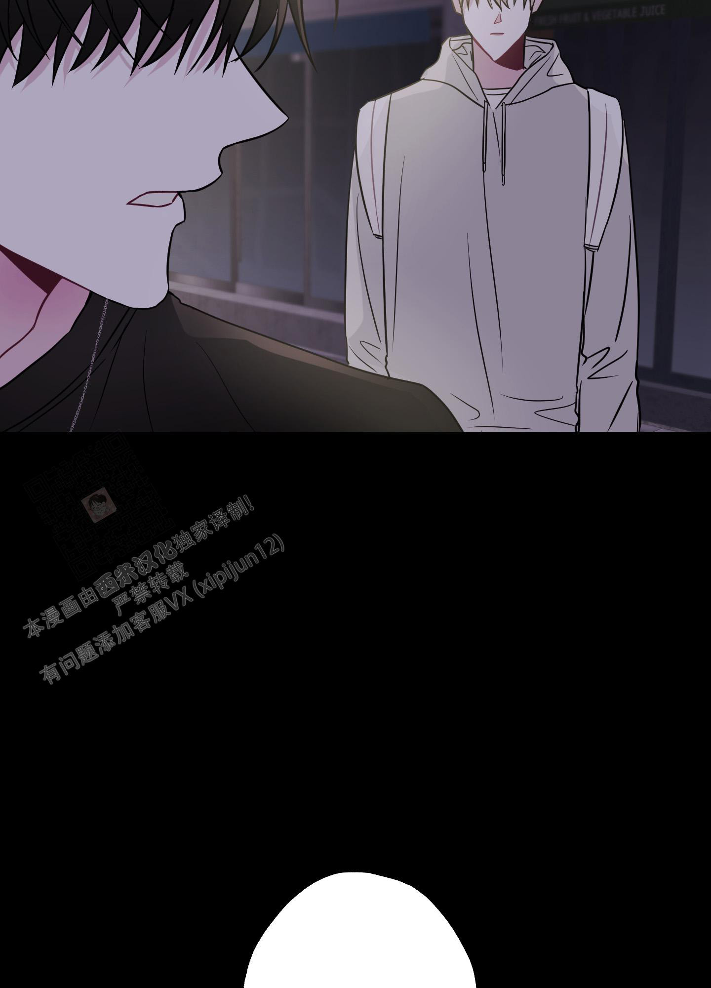 《以吻交换》漫画最新章节第5话免费下拉式在线观看章节第【42】张图片