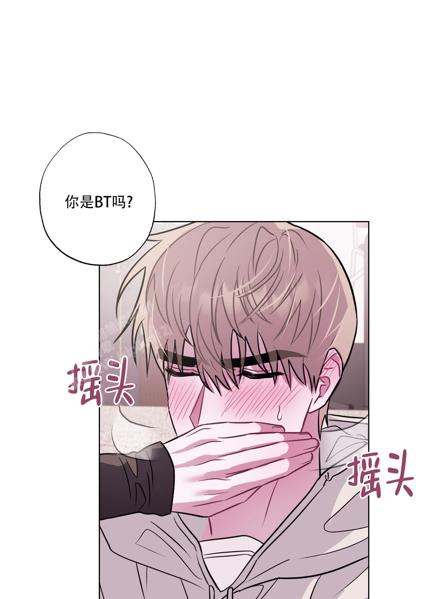 《以吻交换》漫画最新章节第9话免费下拉式在线观看章节第【51】张图片