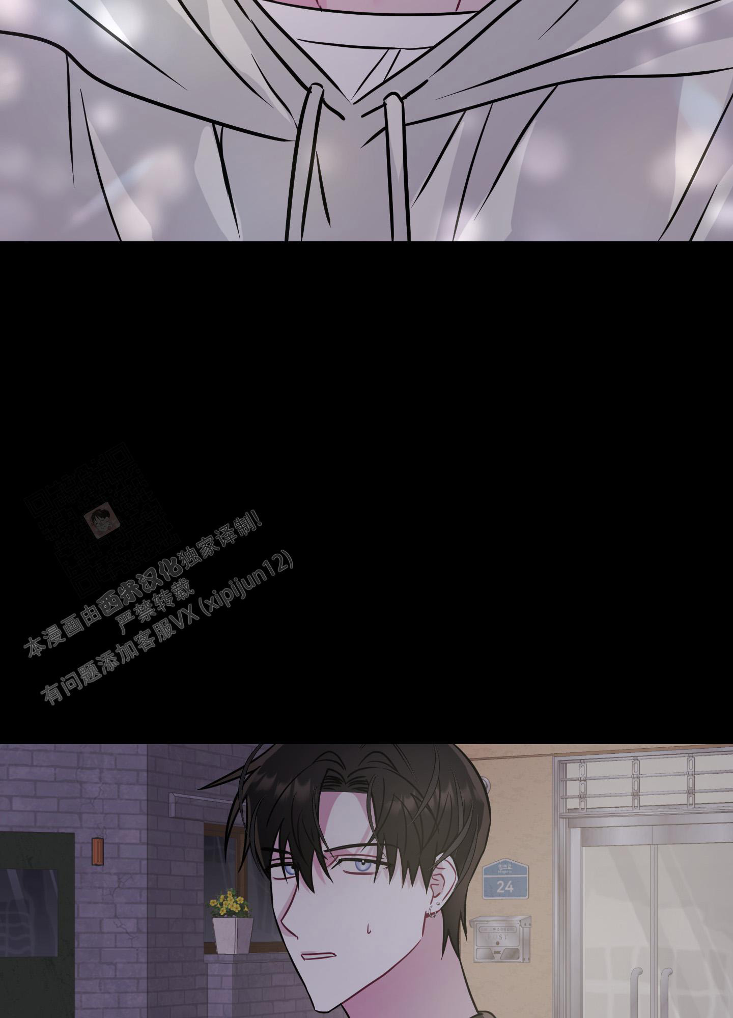 《以吻交换》漫画最新章节第5话免费下拉式在线观看章节第【44】张图片