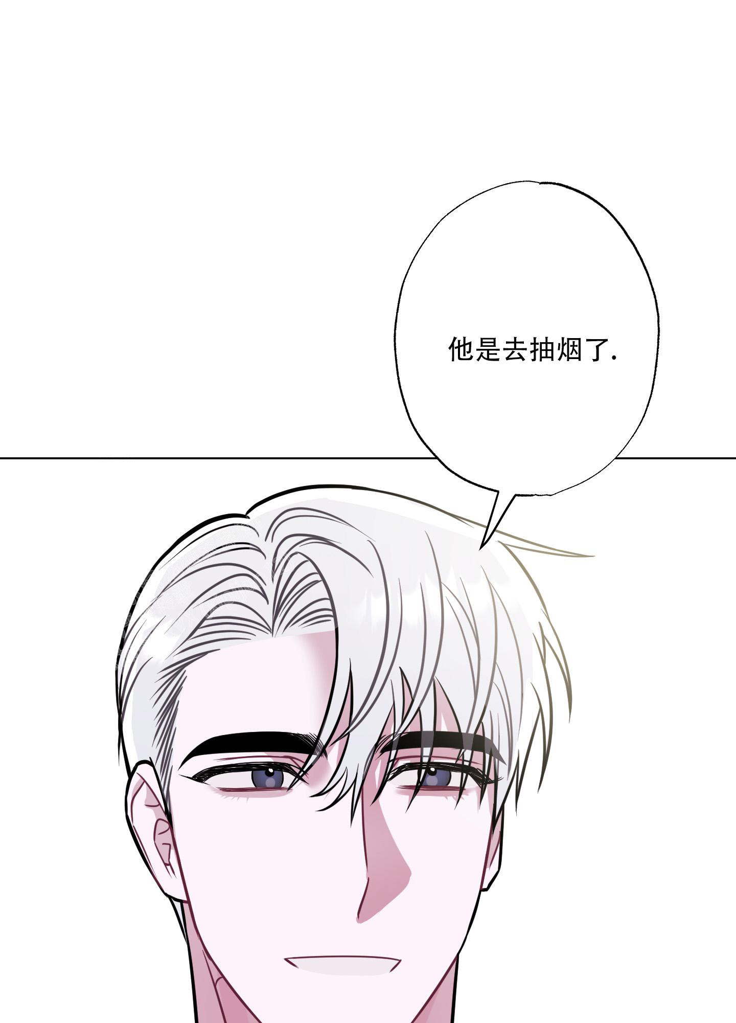 《以吻交换》漫画最新章节第11话免费下拉式在线观看章节第【19】张图片