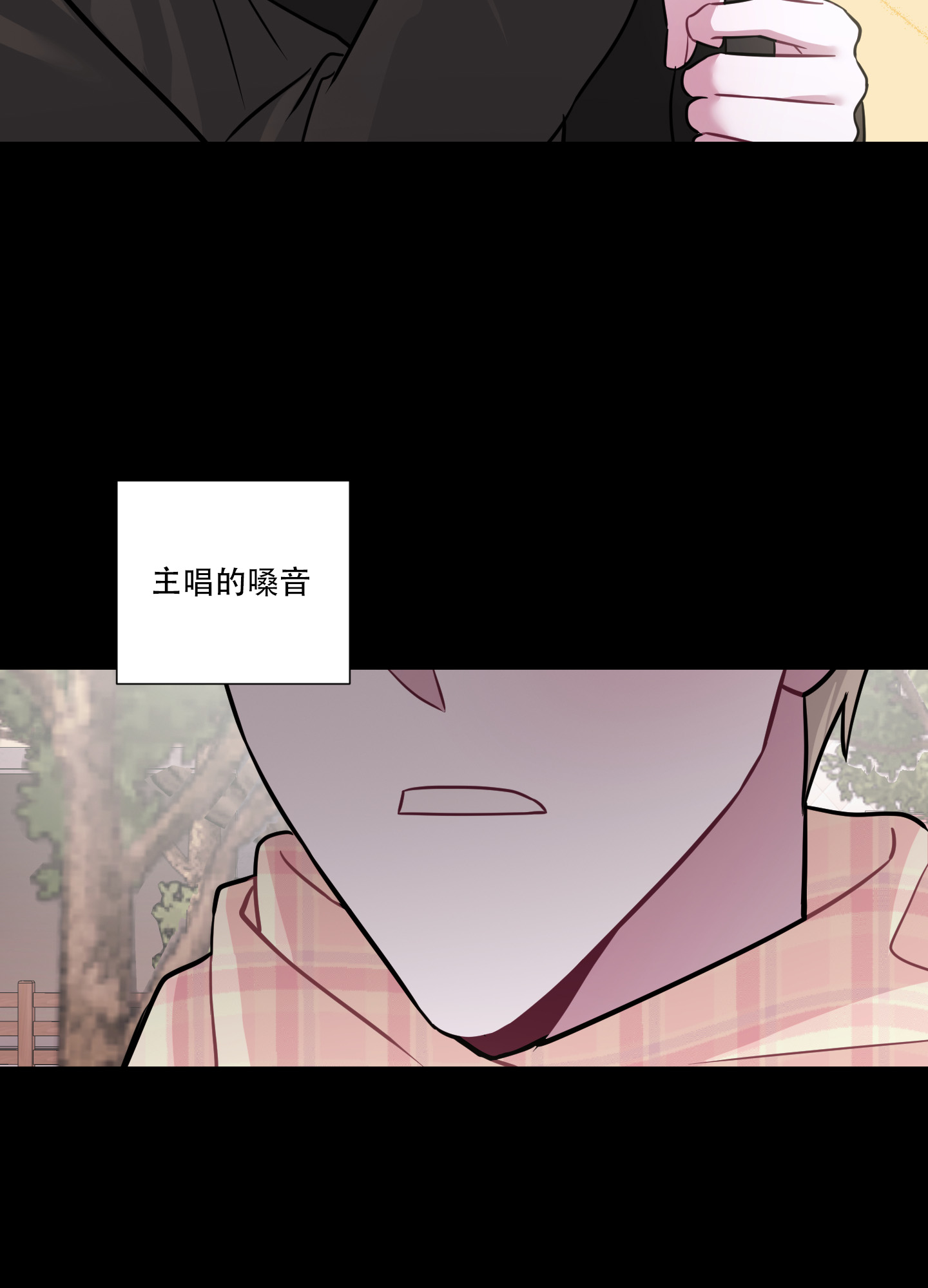 《以吻交换》漫画最新章节第1话免费下拉式在线观看章节第【40】张图片