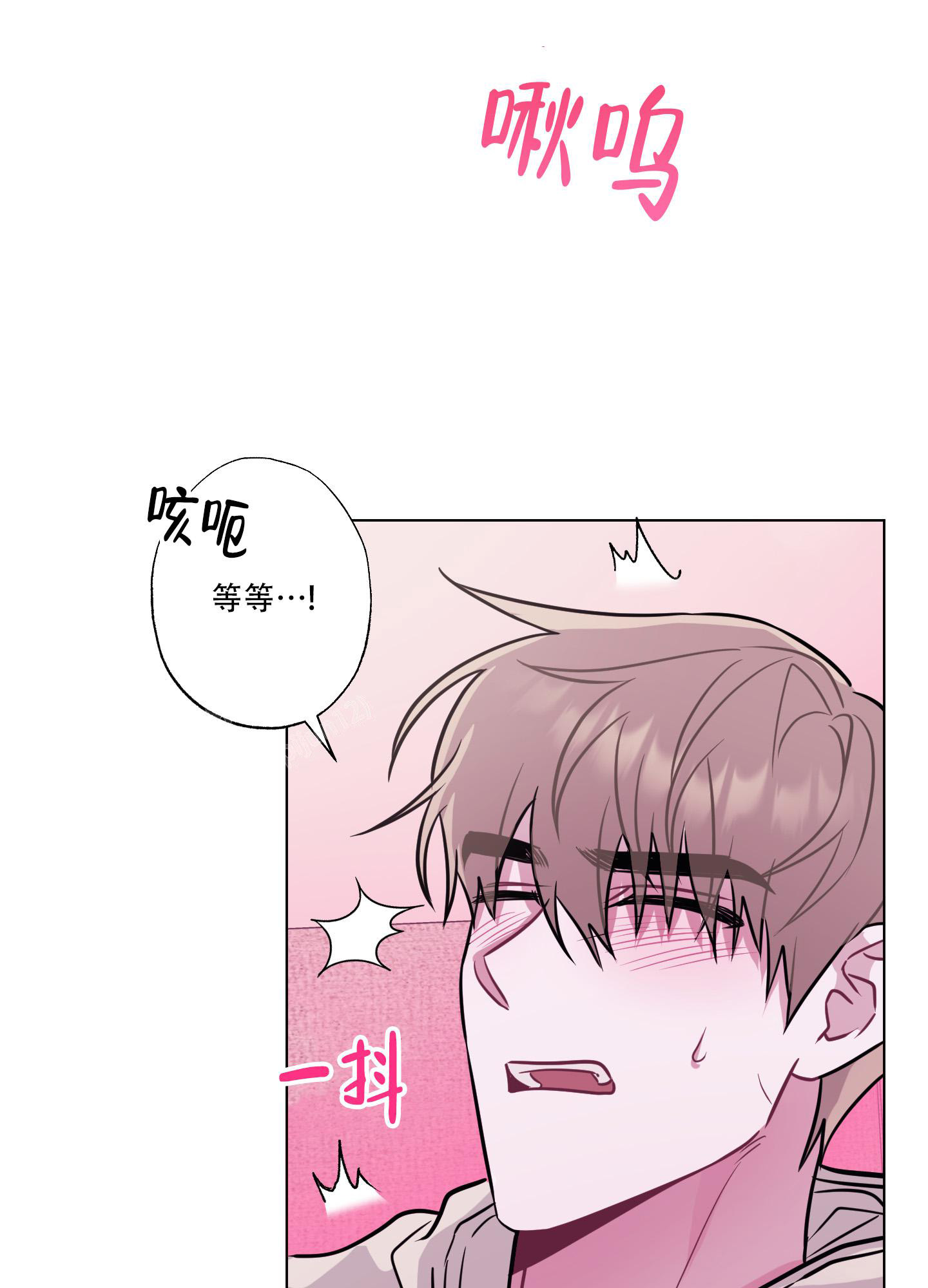 《以吻交换》漫画最新章节第8话免费下拉式在线观看章节第【15】张图片